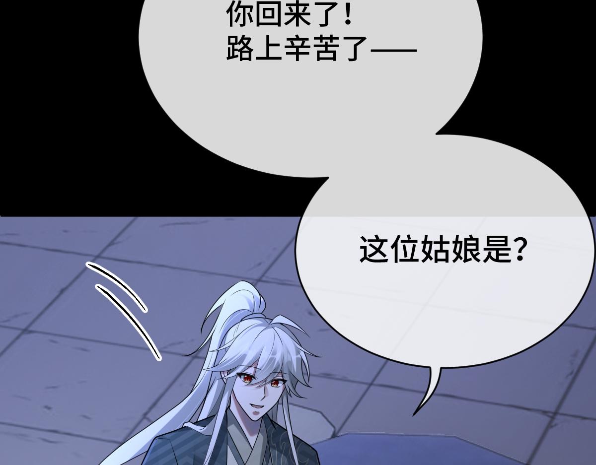 第82话 袒露心扉5