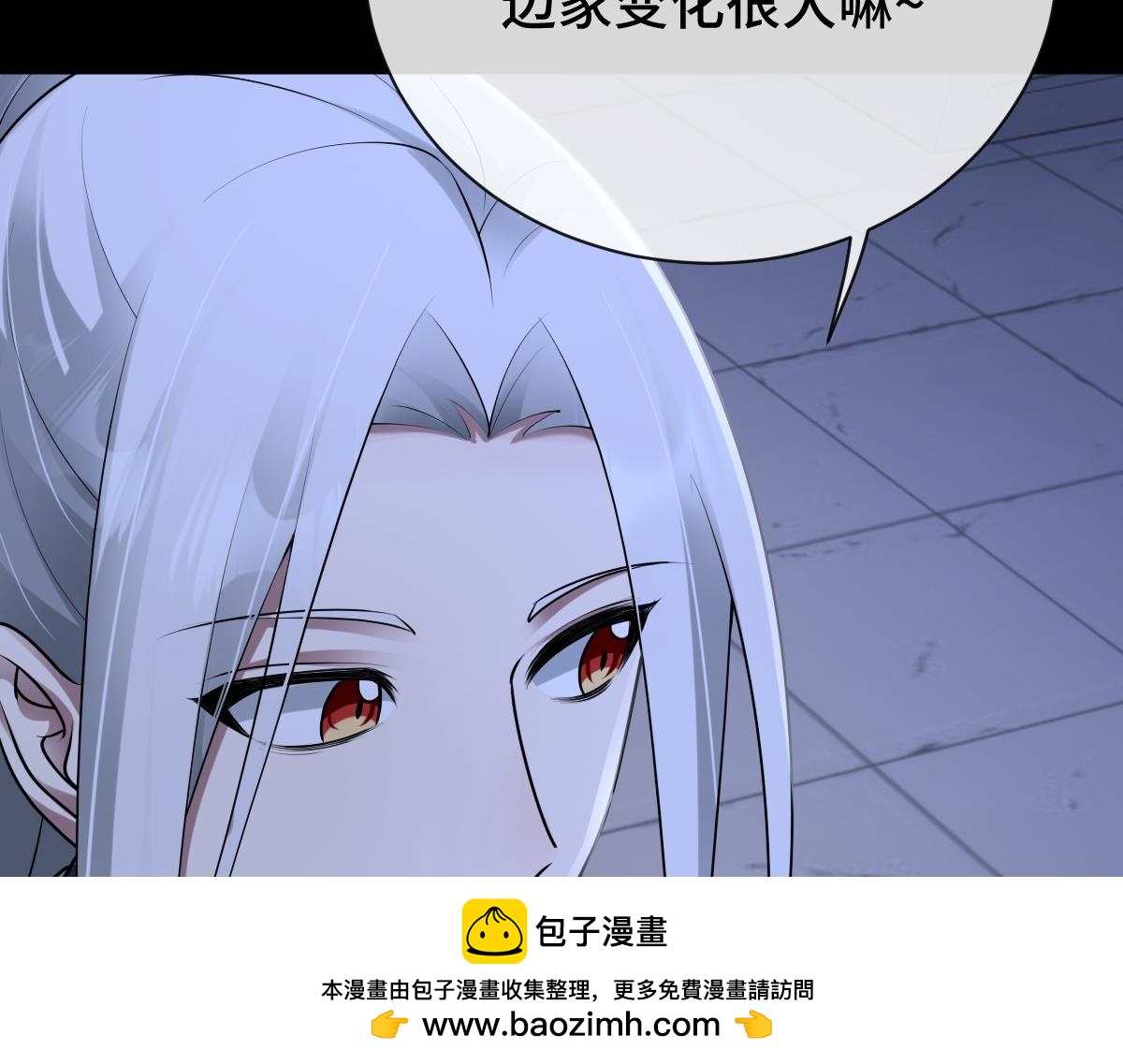 第82话 袒露心扉53