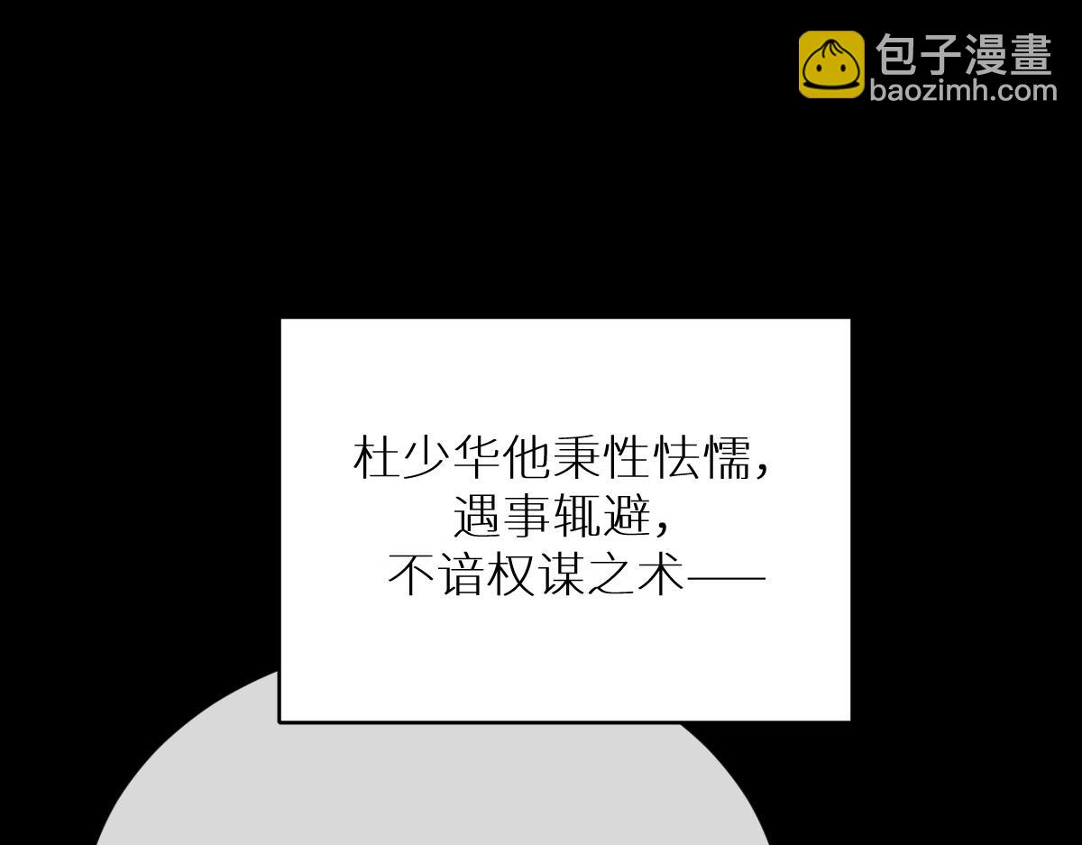 第82话 袒露心扉68