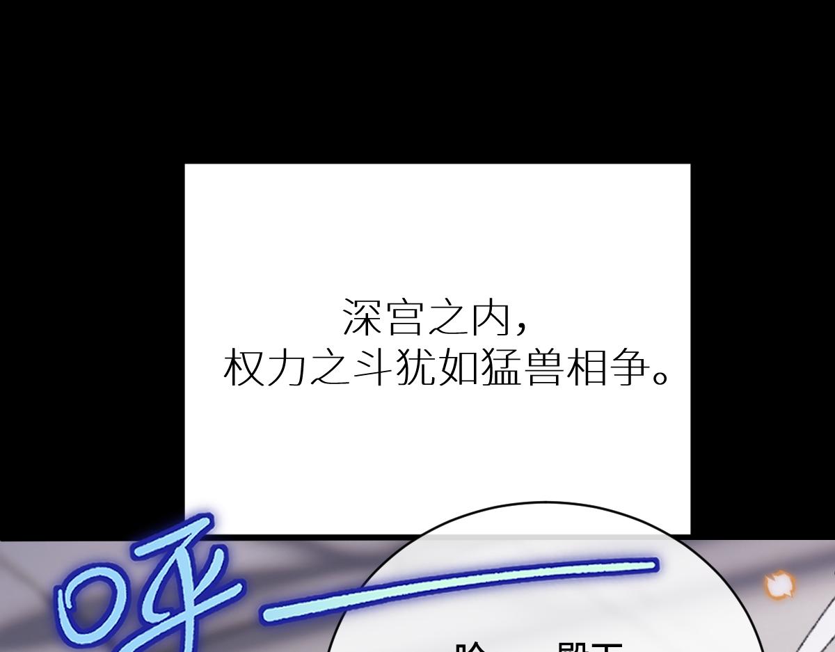 第82话 袒露心扉80