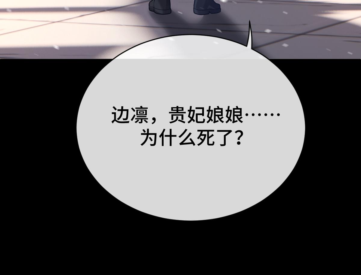 第82话 袒露心扉87