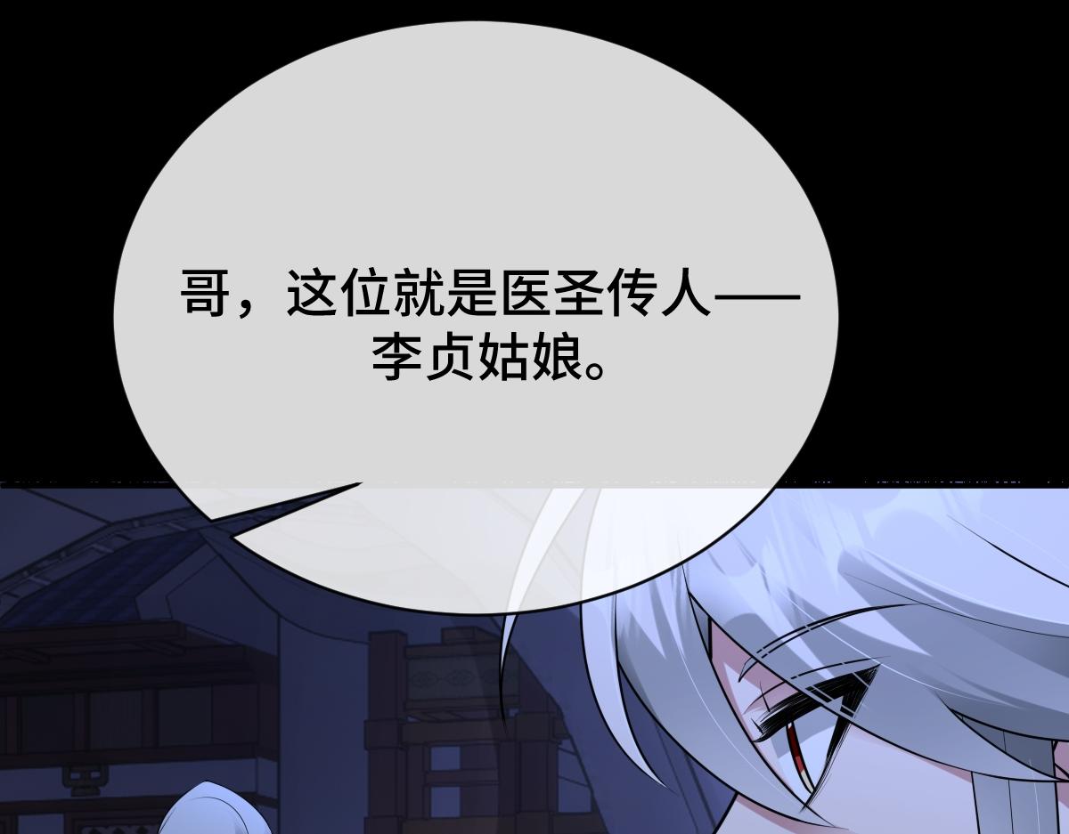第82话 袒露心扉9