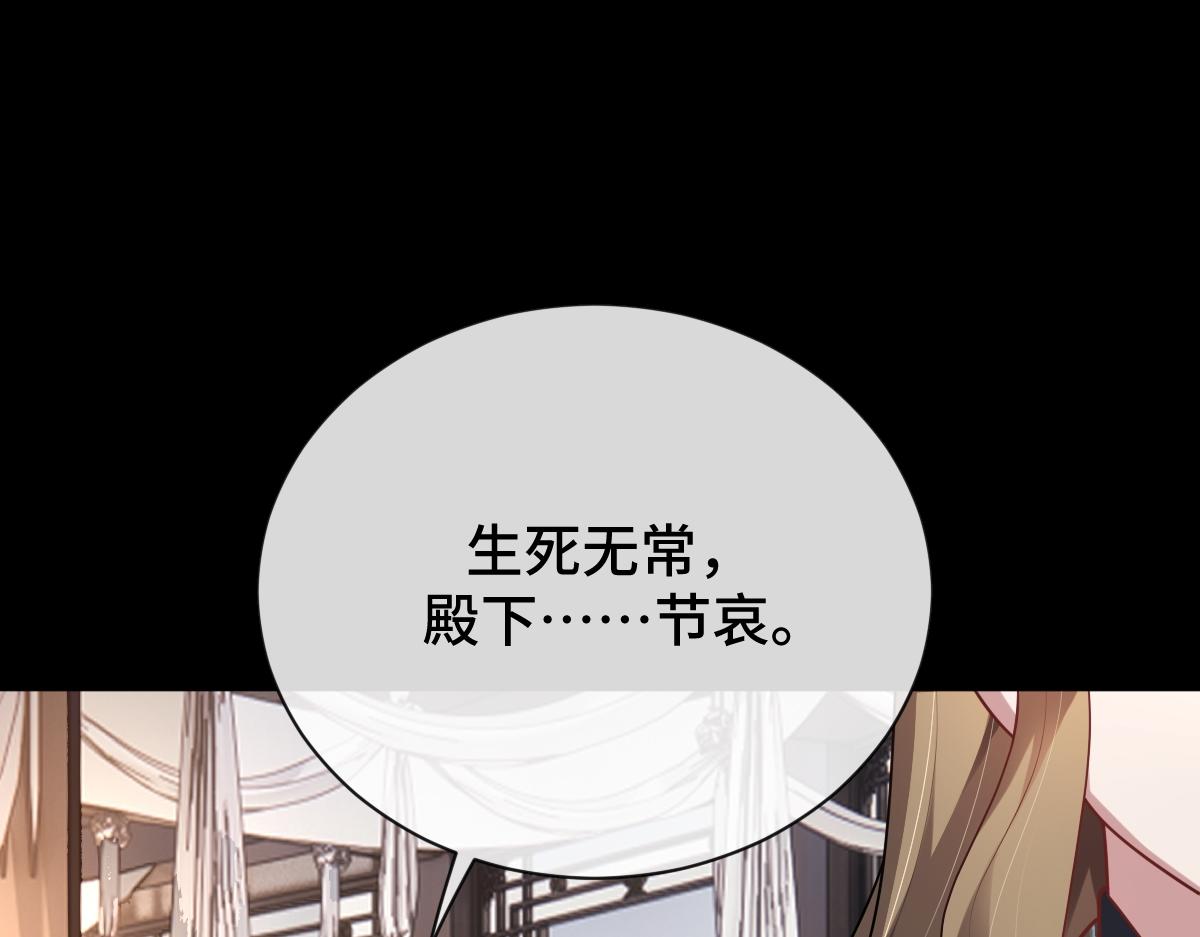 第82话 袒露心扉93