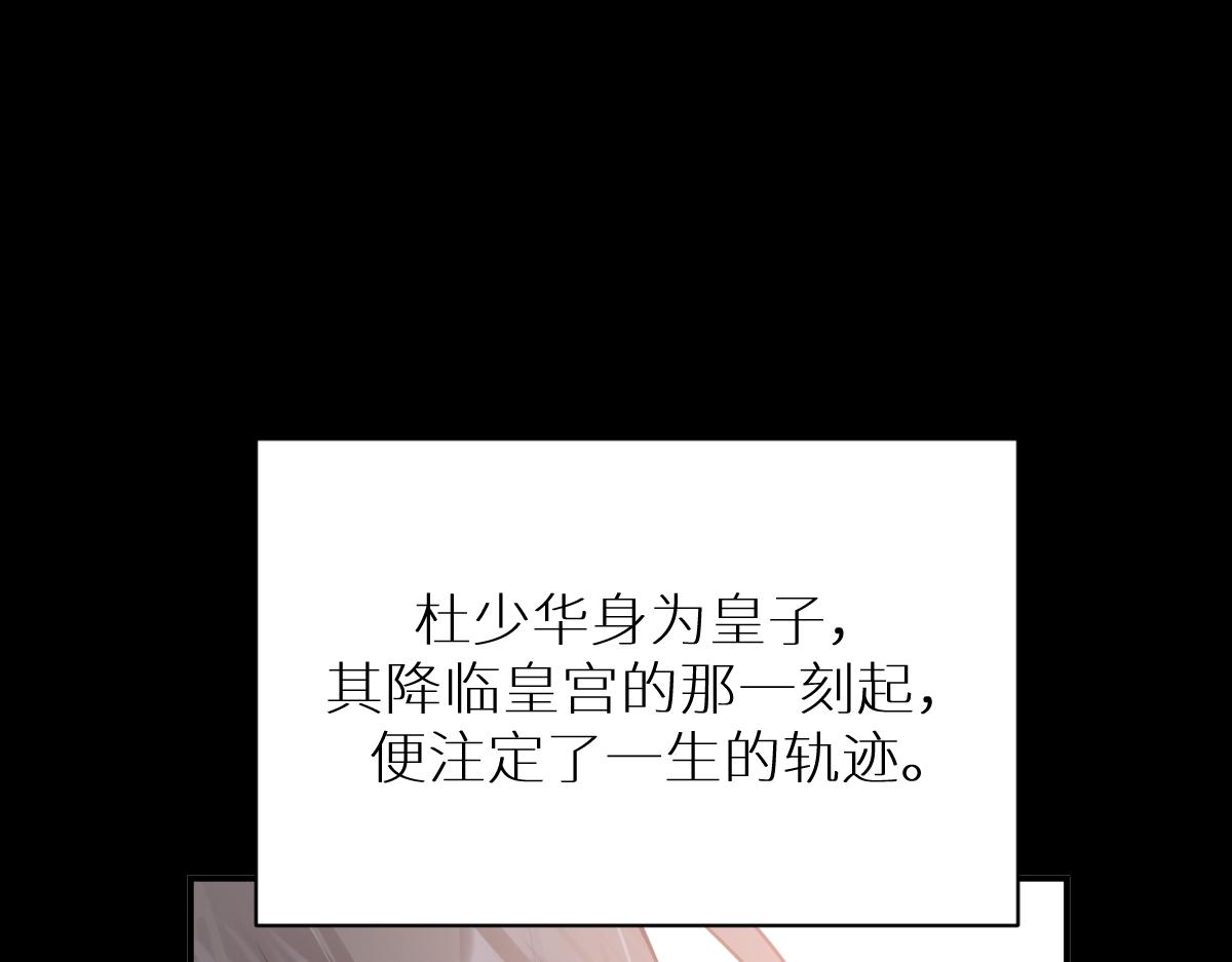 第82话 袒露心扉96