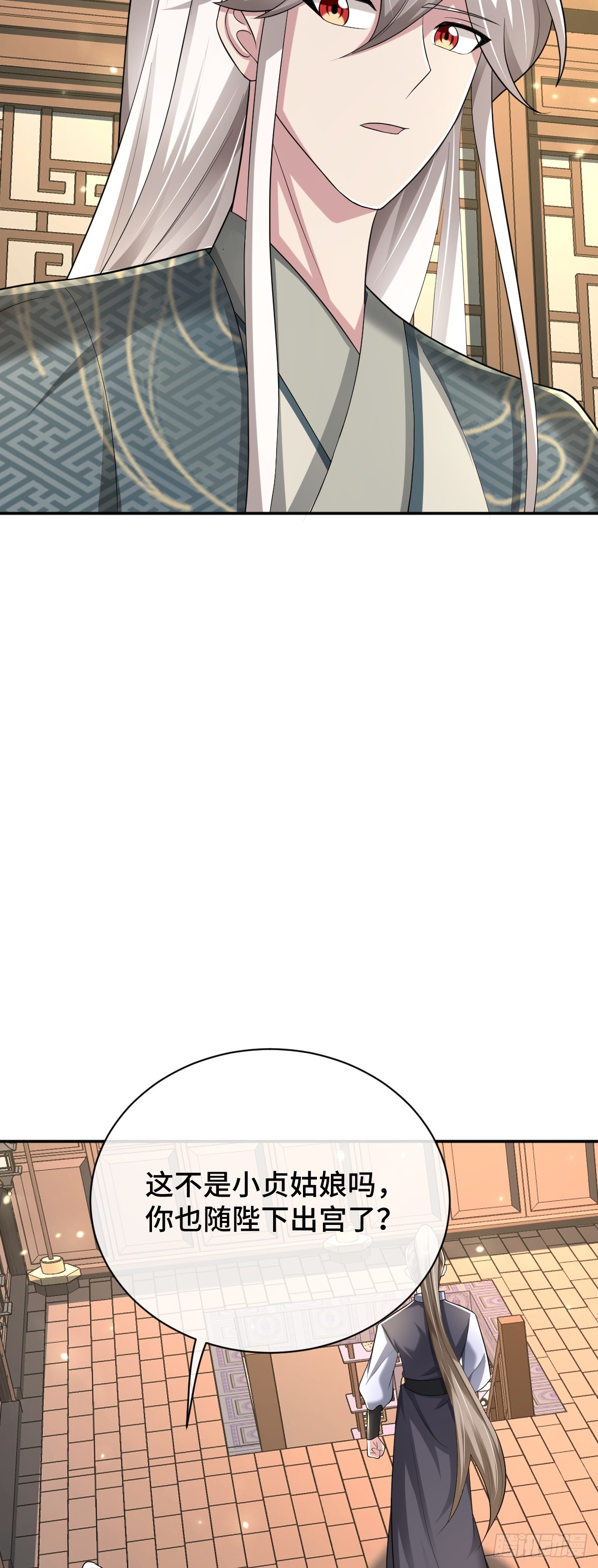 第89话 盘根错节29