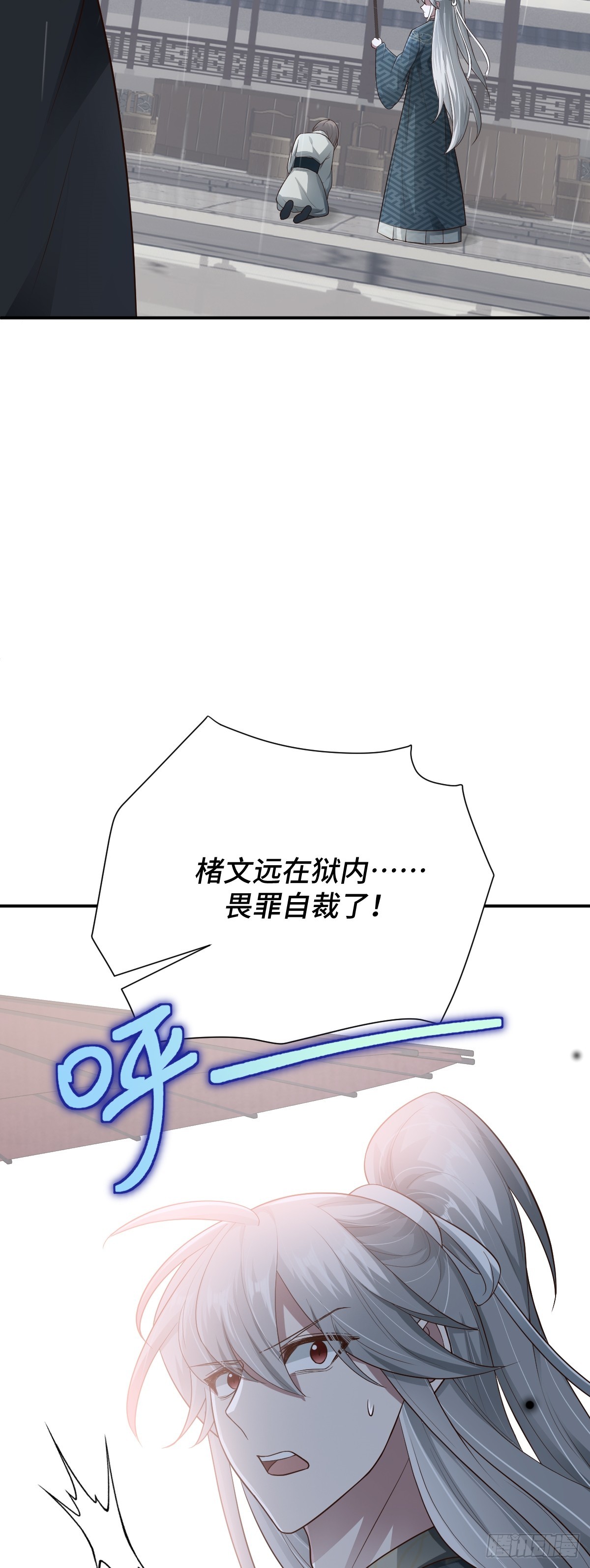 第92话 人证自戕23