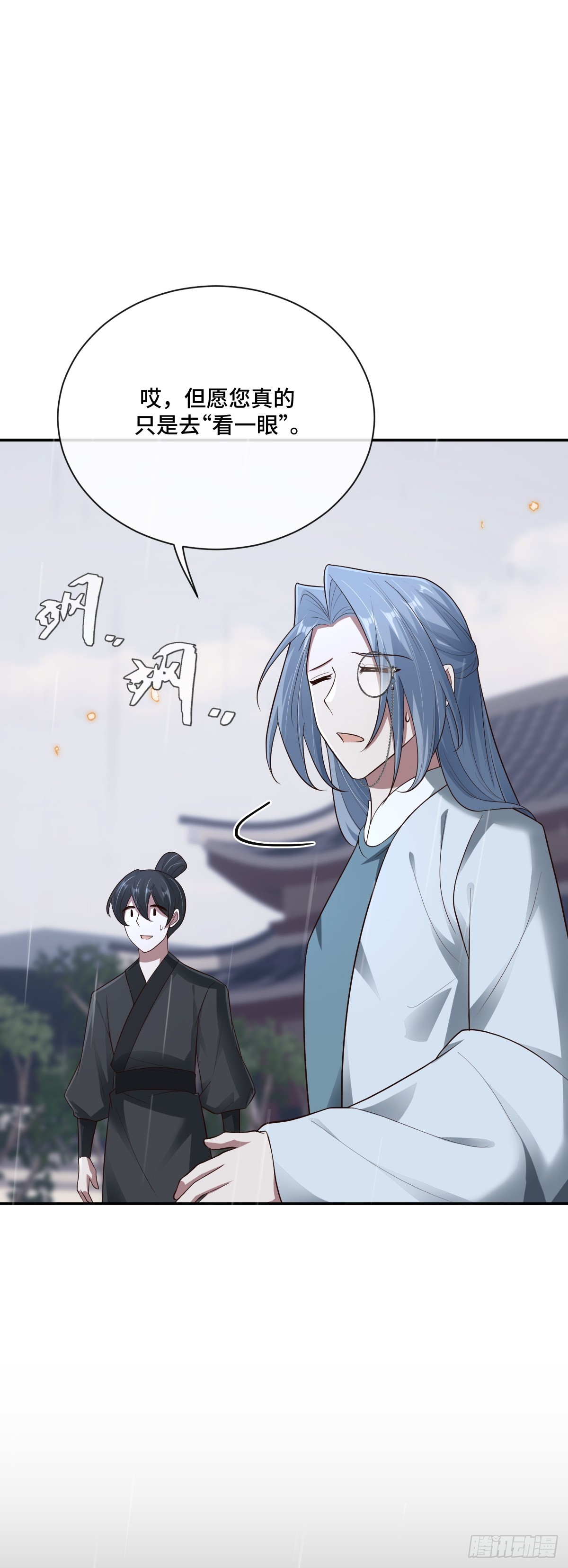 第92话 人证自戕33