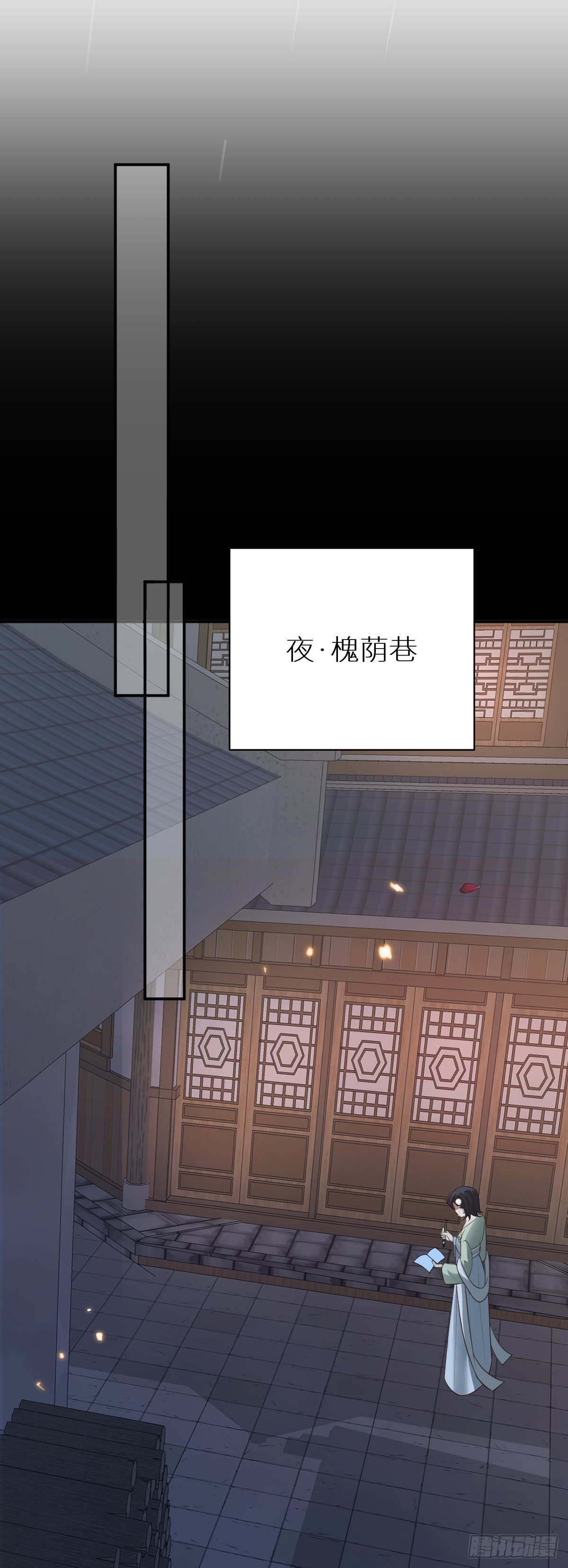 第92话 人证自戕34