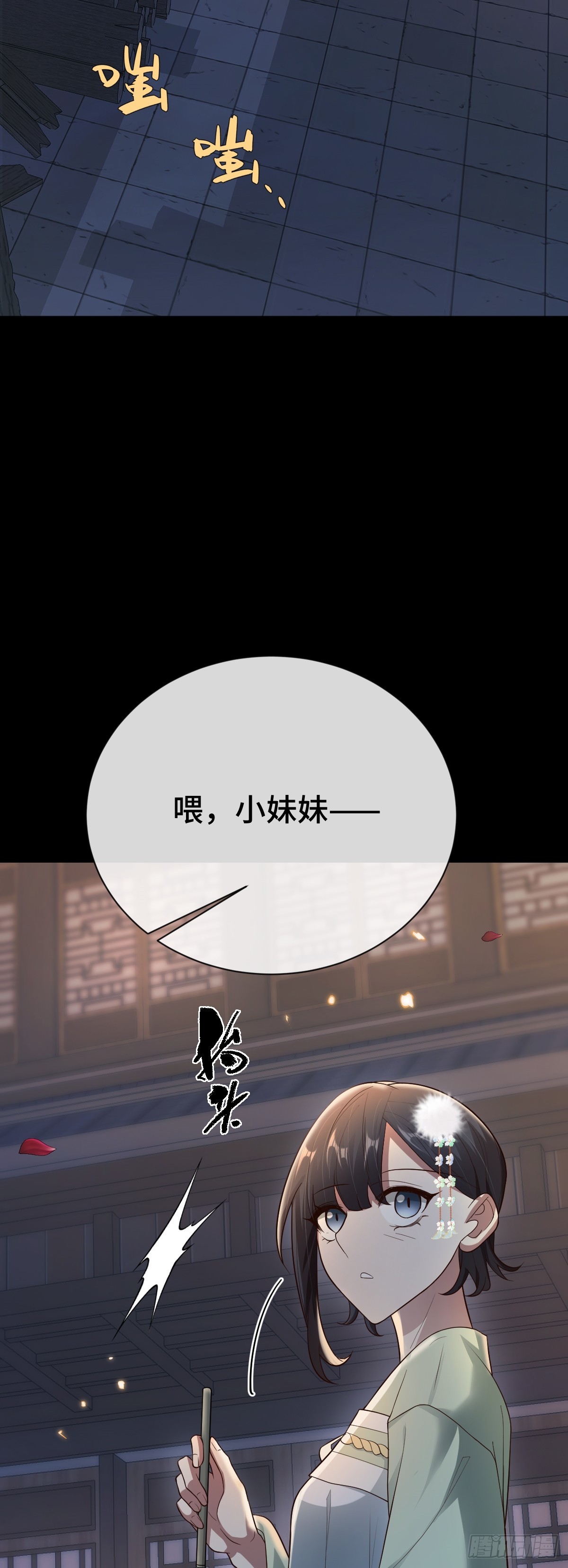 第92话 人证自戕35