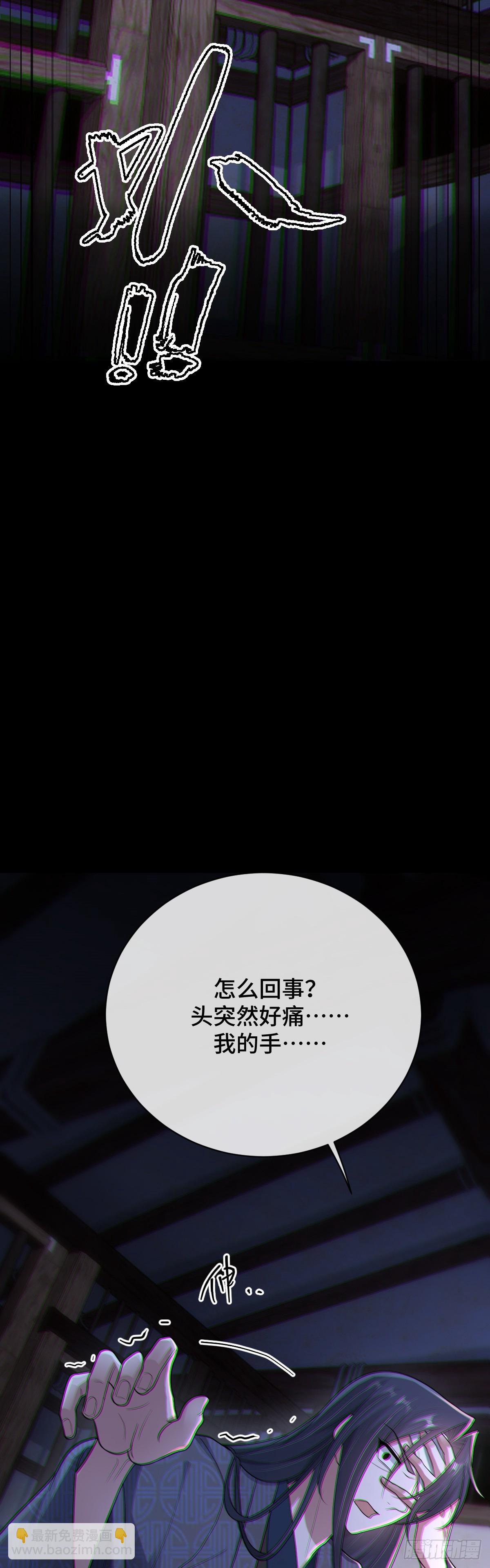 第92话 人证自戕6