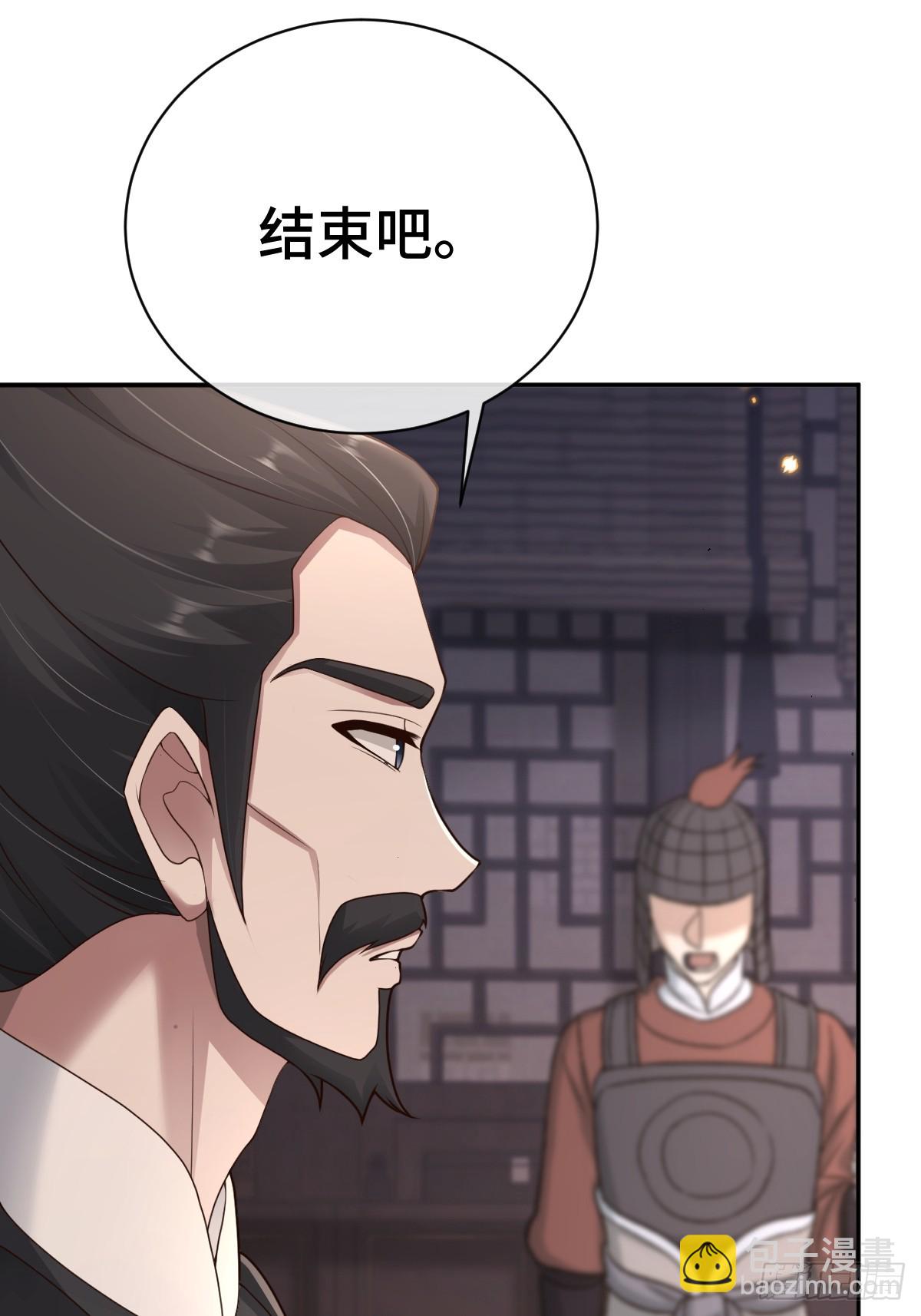 第98话 摆明车马12