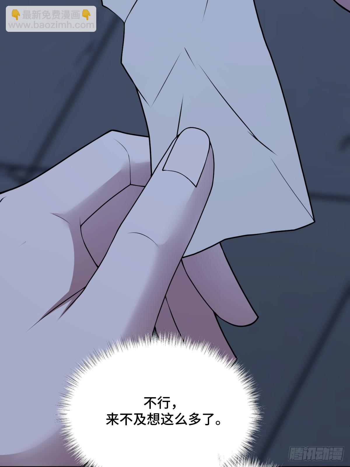 第98话 摆明车马22