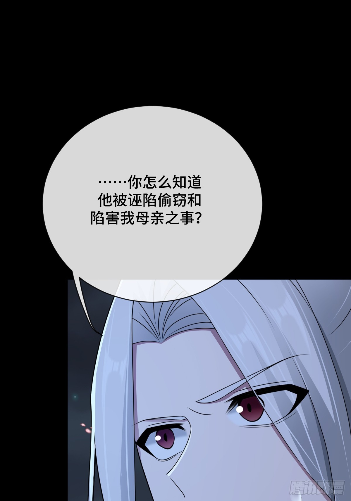 第98话 摆明车马37