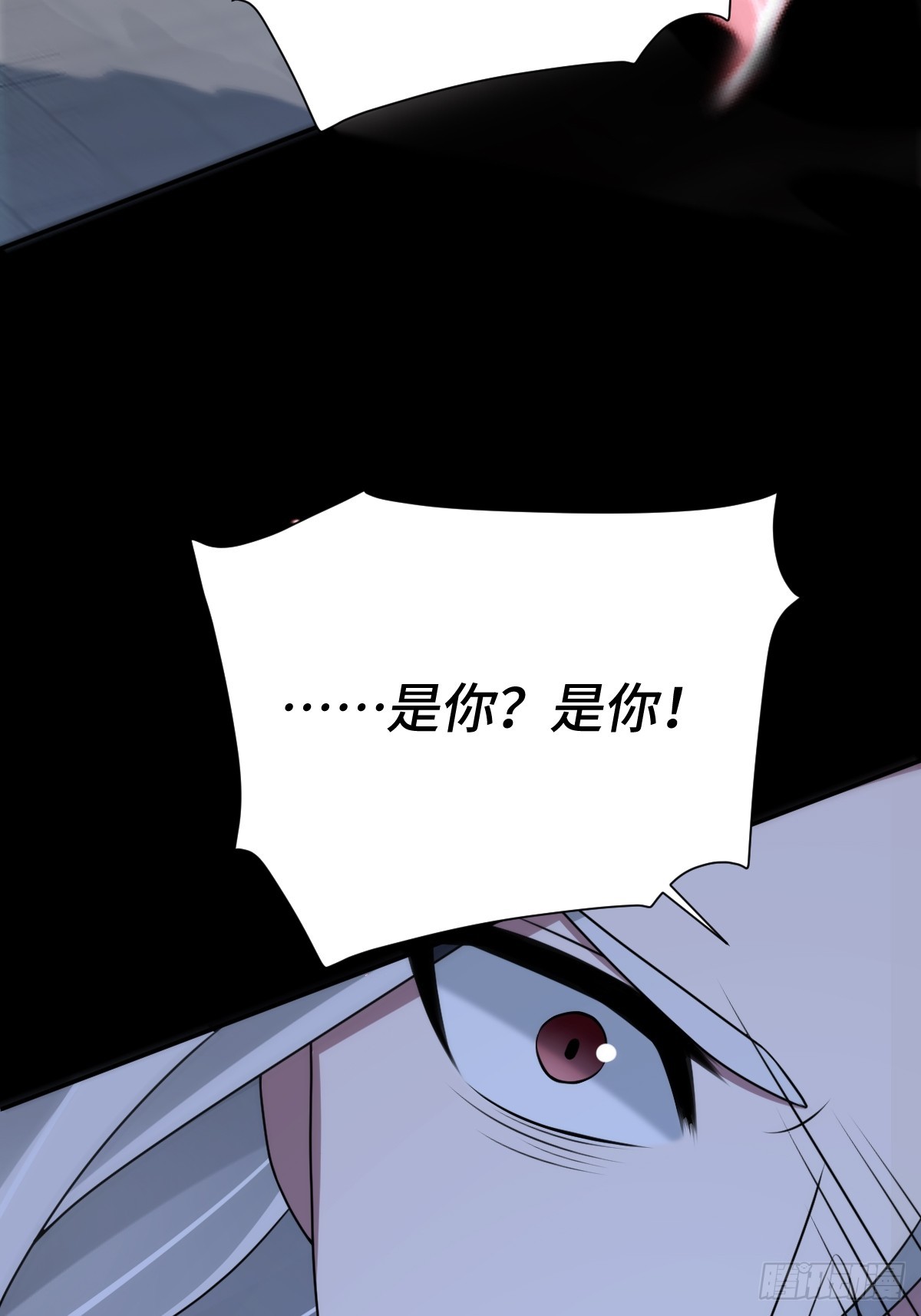 第98话 摆明车马41