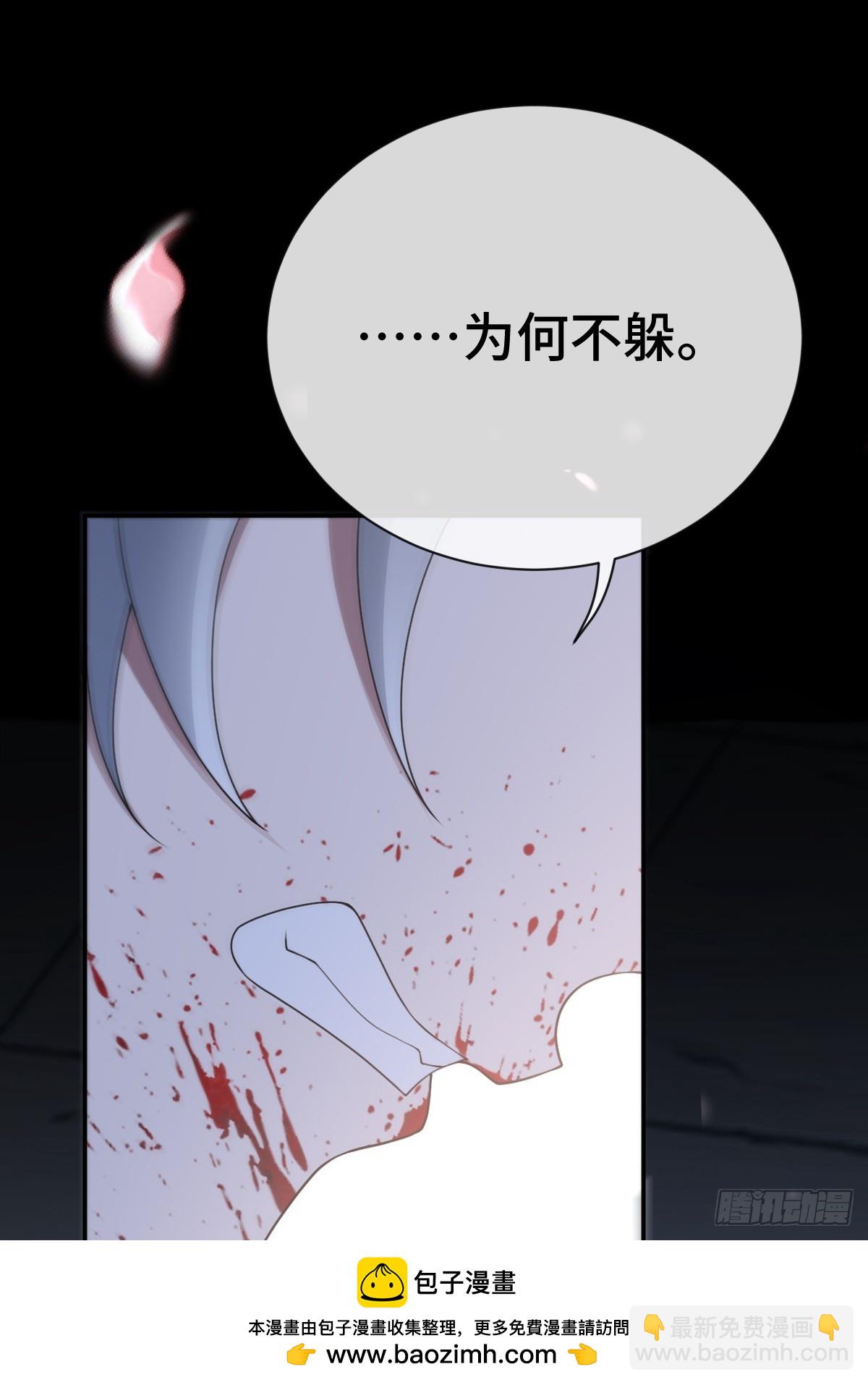 第98话 摆明车马53