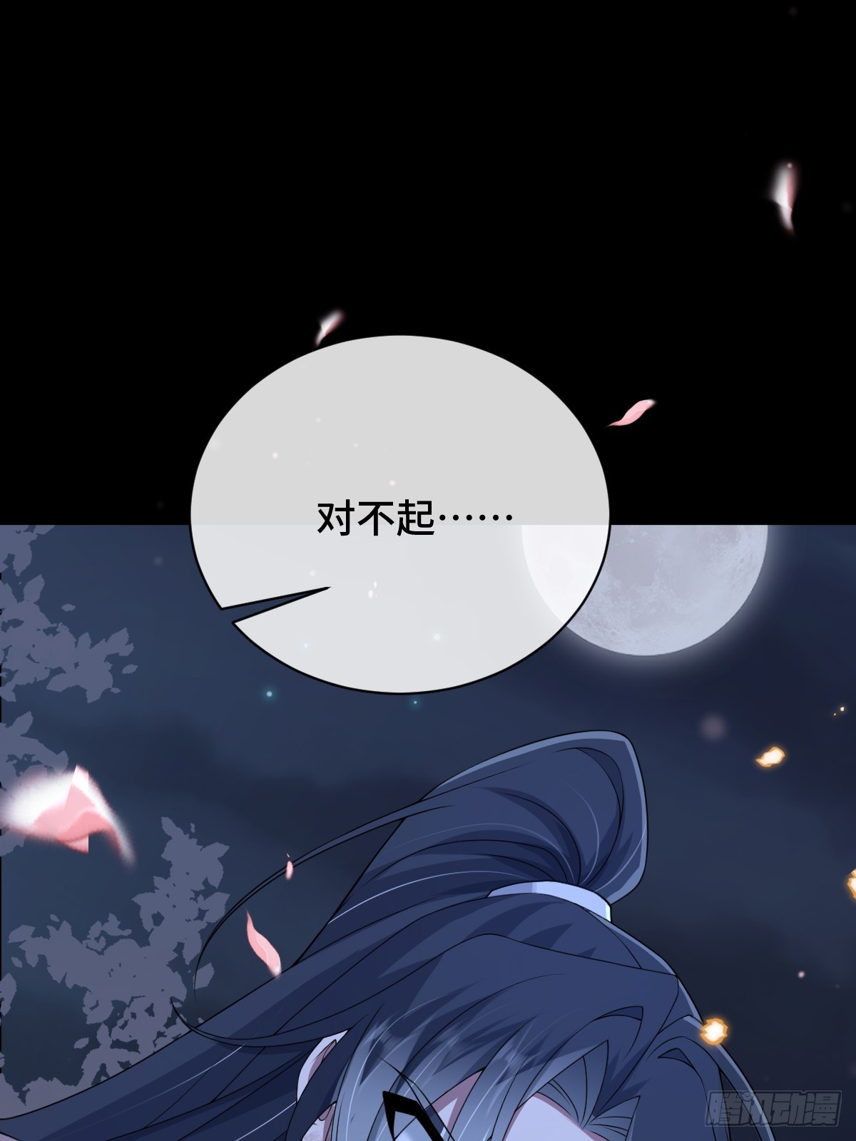 第98话 摆明车马57