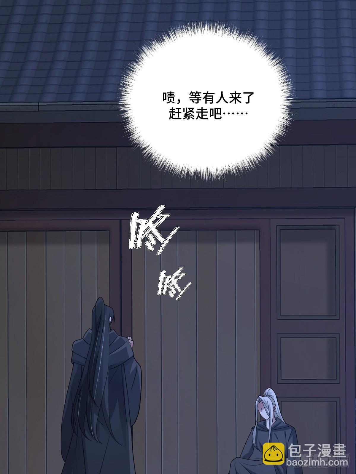 第98话 摆明车马70