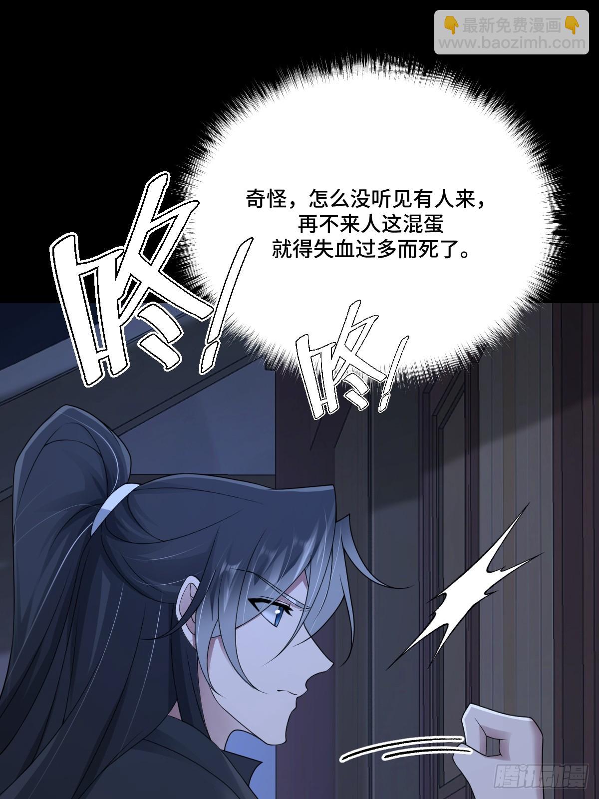 第98话 摆明车马72