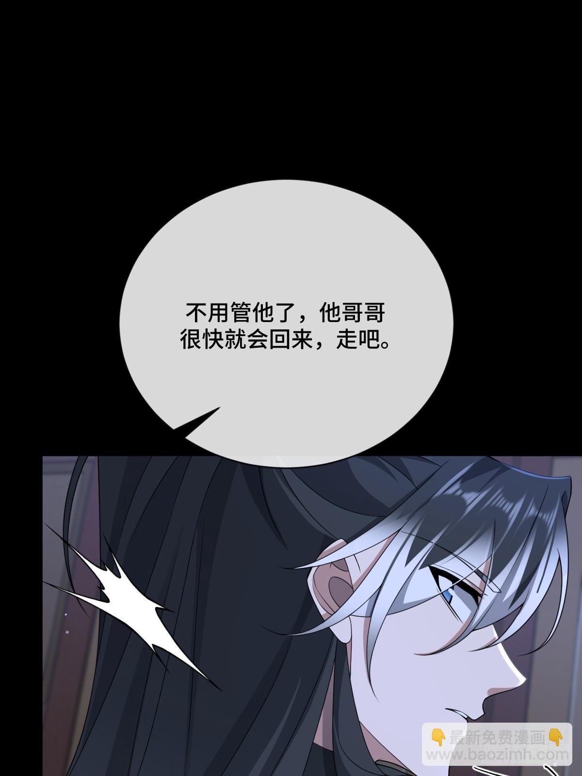 第98话 摆明车马74