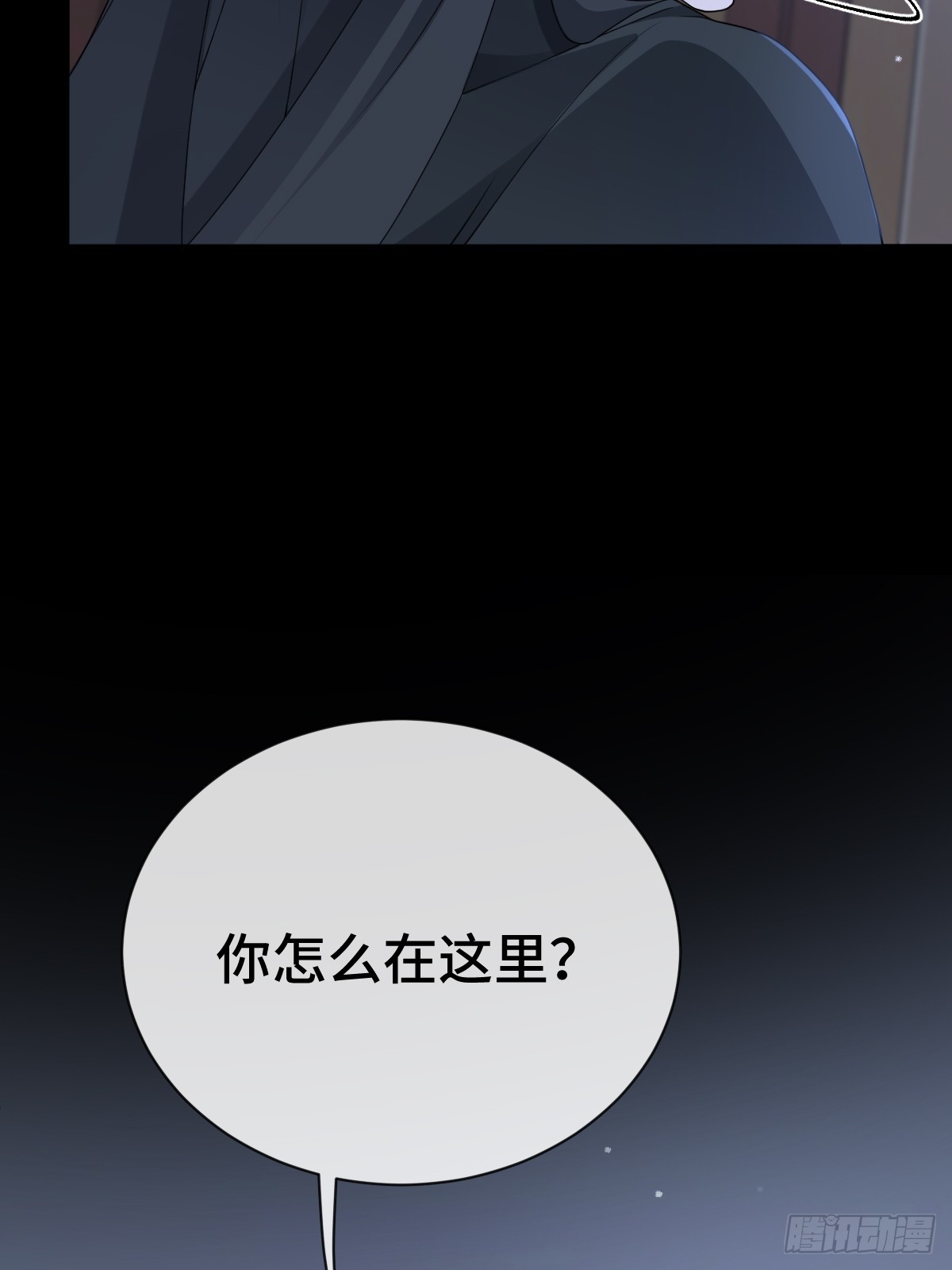 第98话 摆明车马75