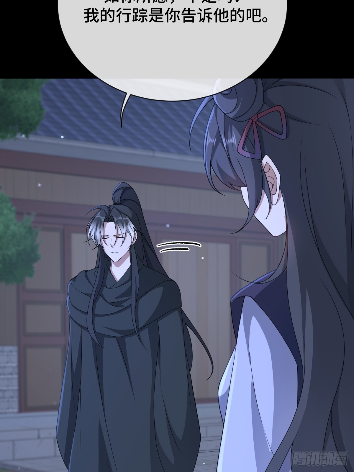 第98话 摆明车马78