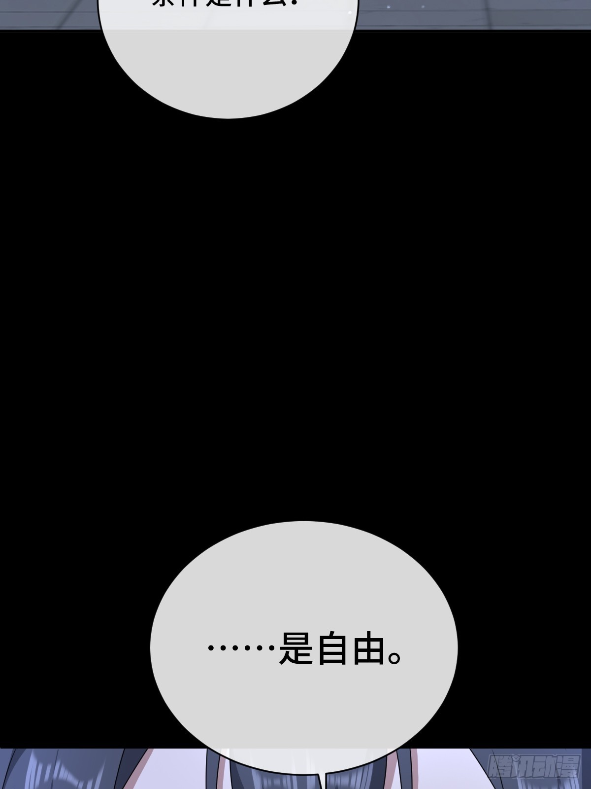 第98话 摆明车马86