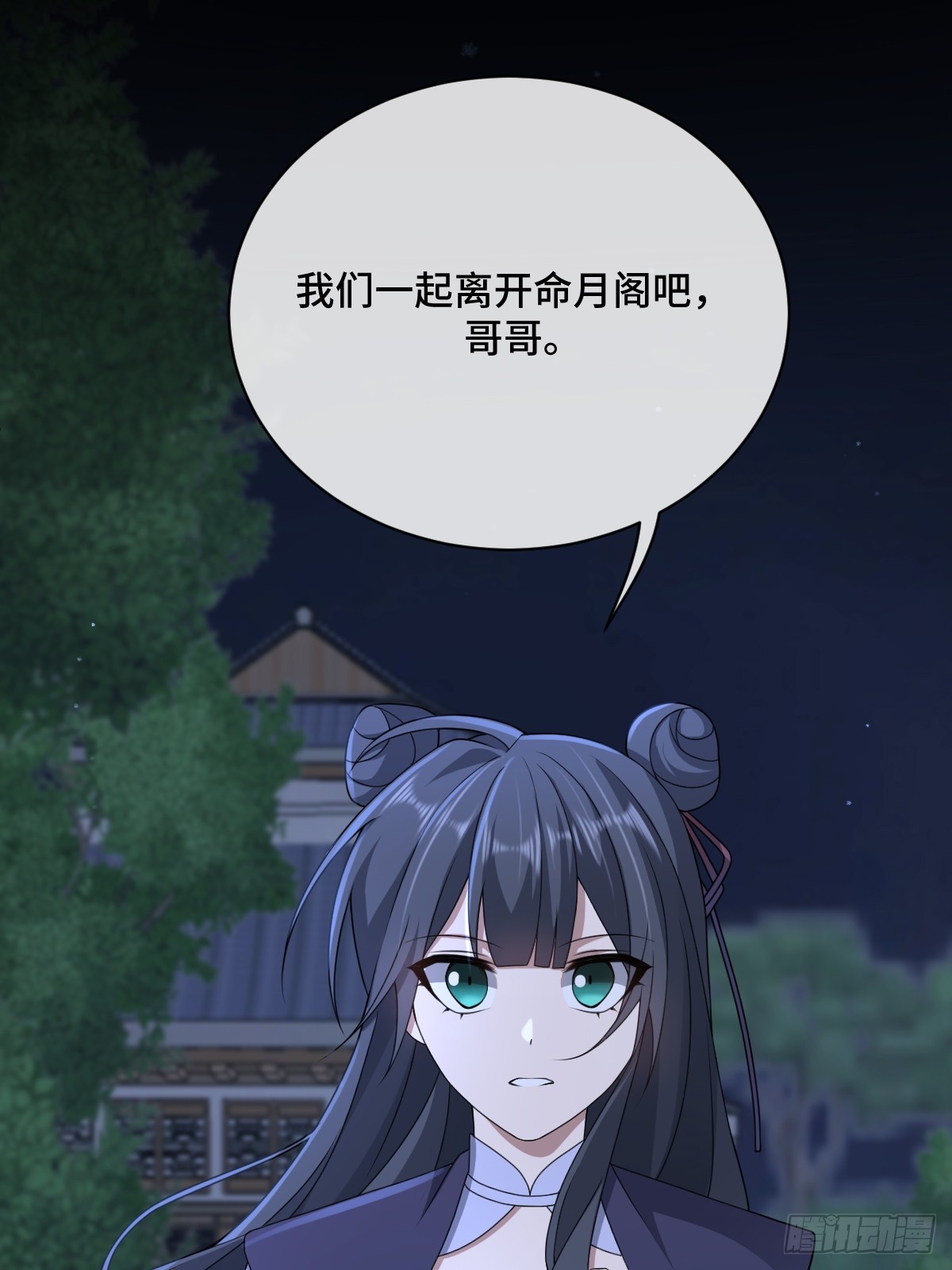 第98话 摆明车马88