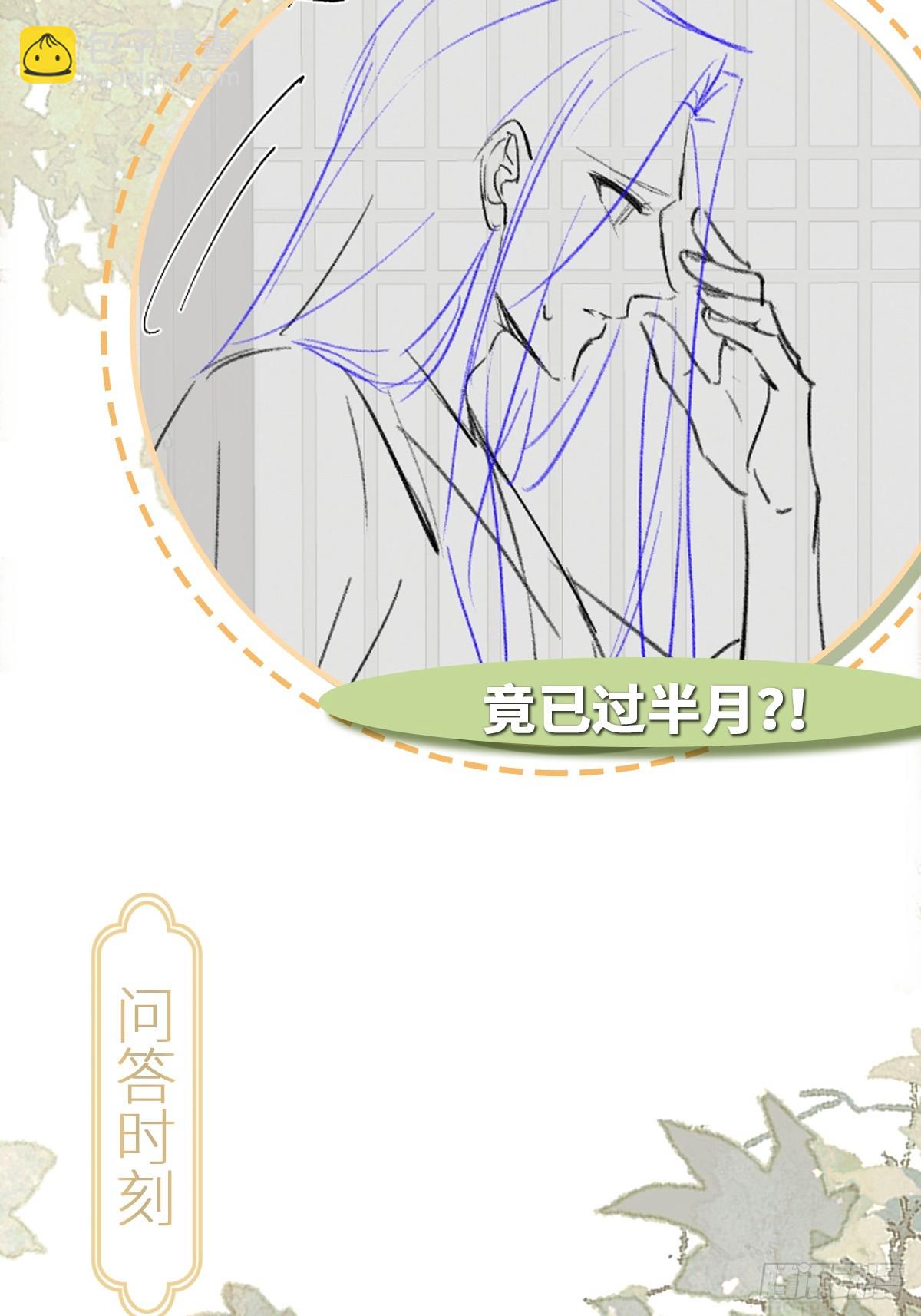 第98话 摆明车马92