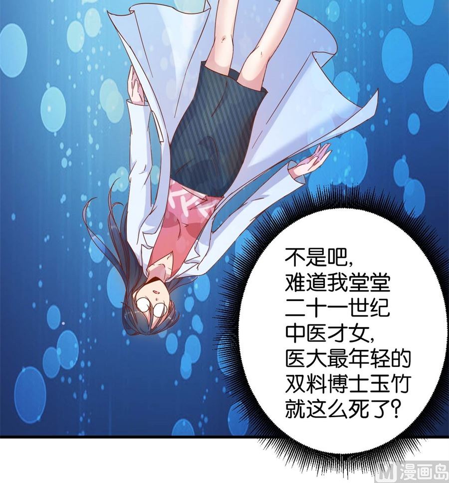 第1回 阴差阳错15