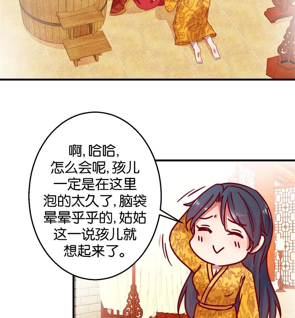 第4回 神操作11