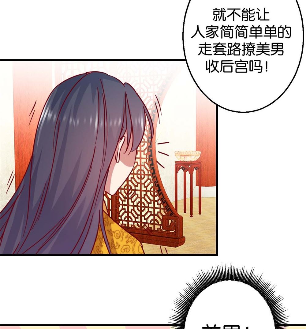 第4回 神操作26