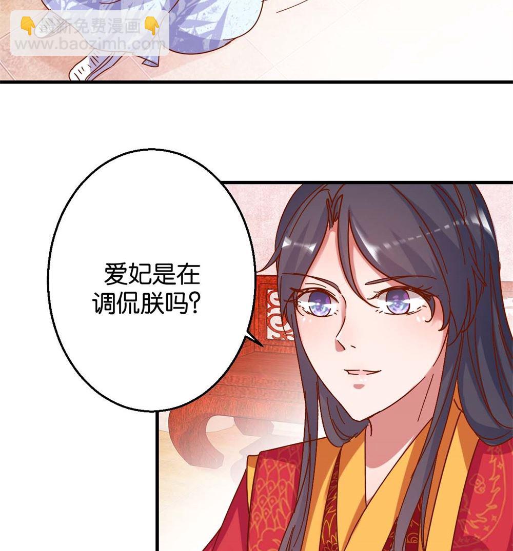 第13回 宫斗是何物8