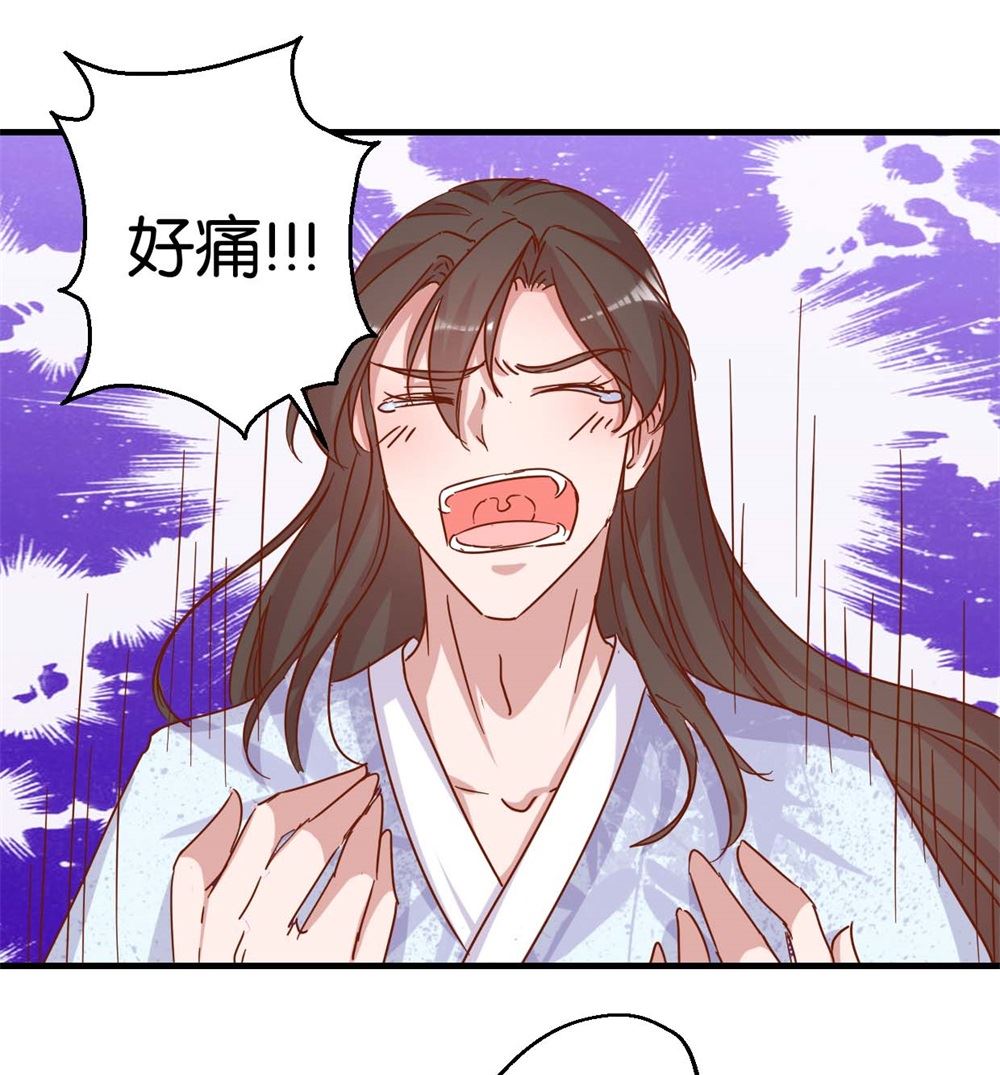 第14回 全妃公敌22