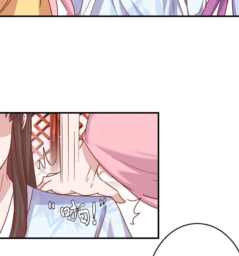 第14回 全妃公敌8