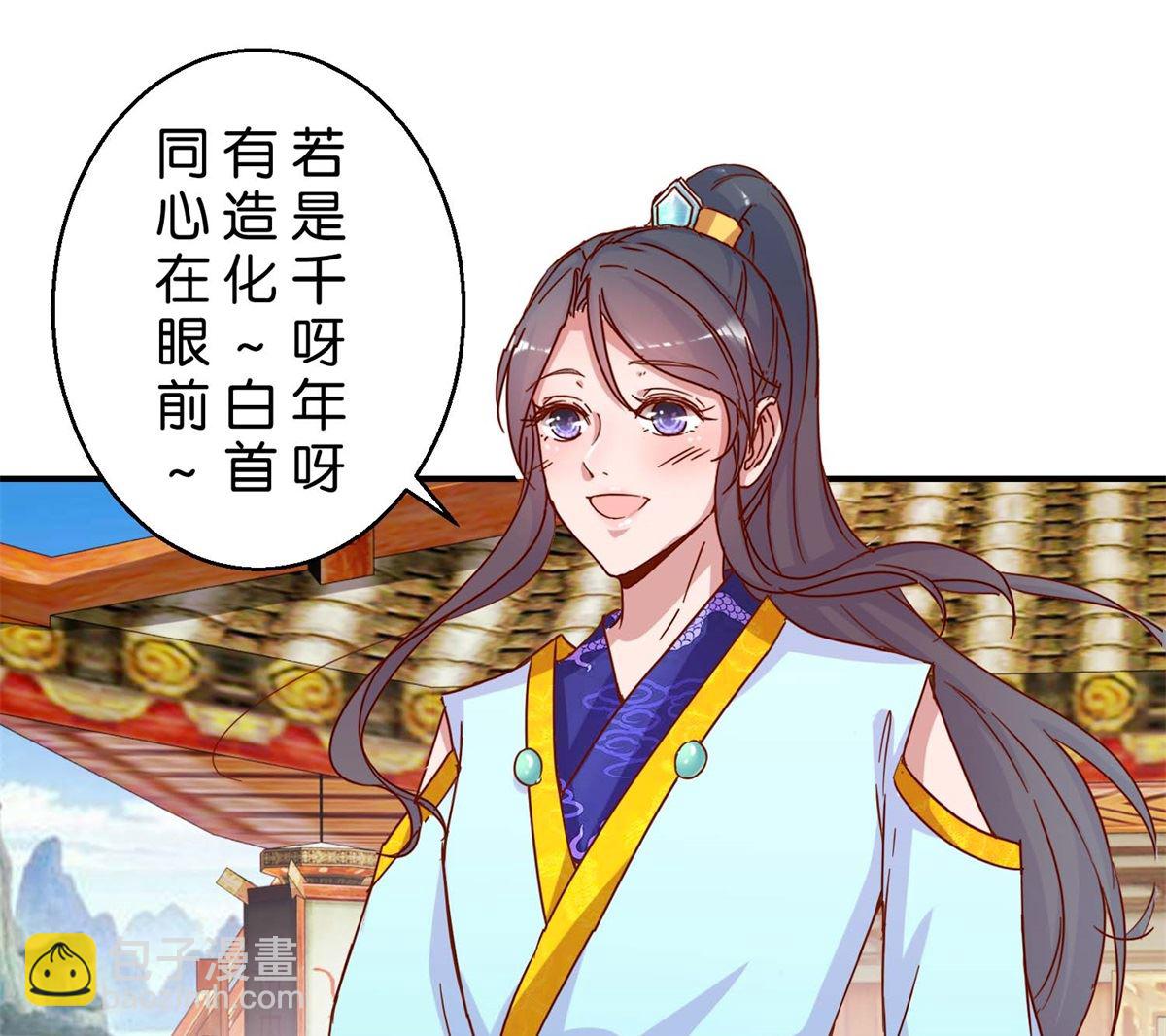 第18回 皇上游春13