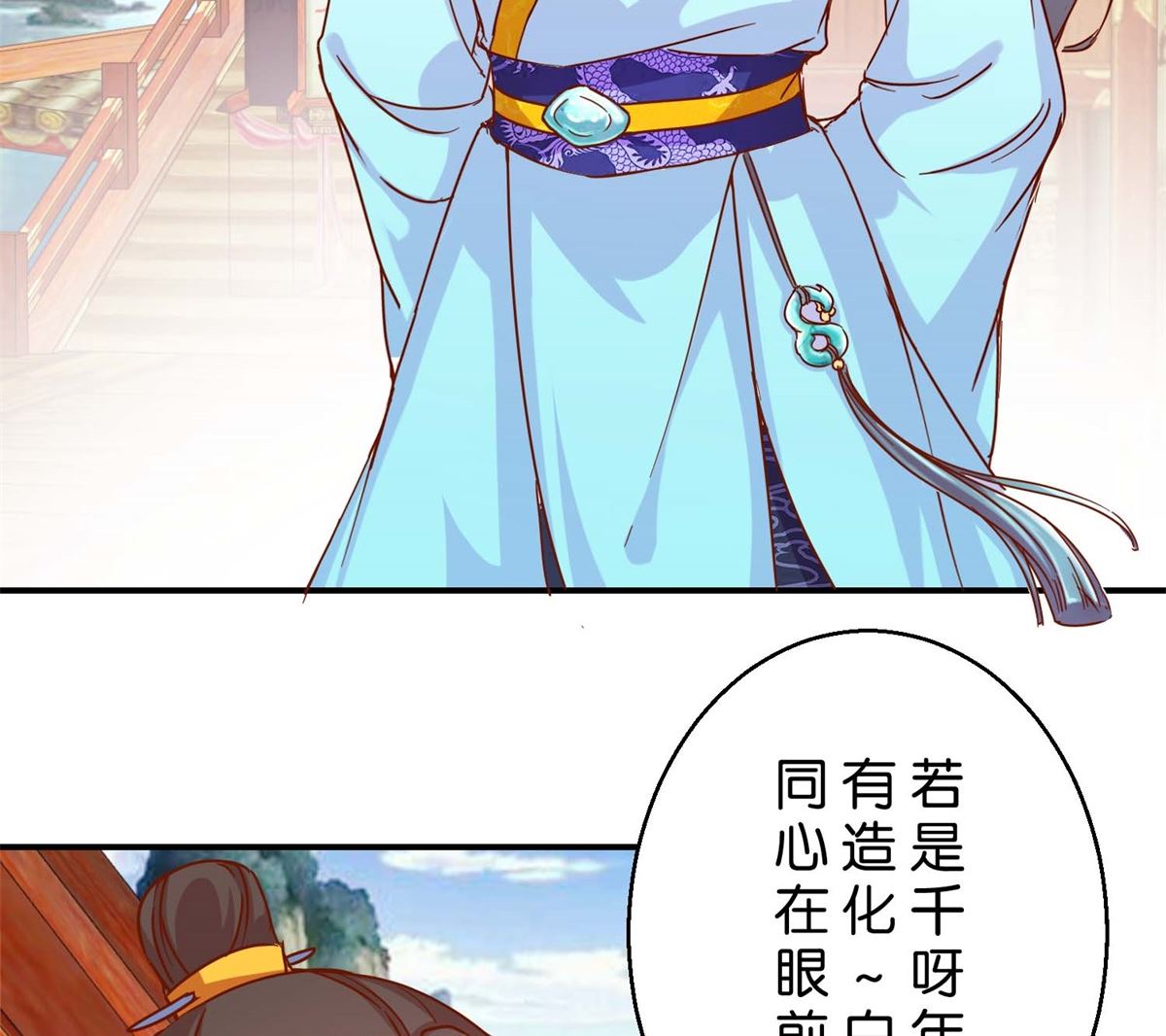 第18回 皇上游春14