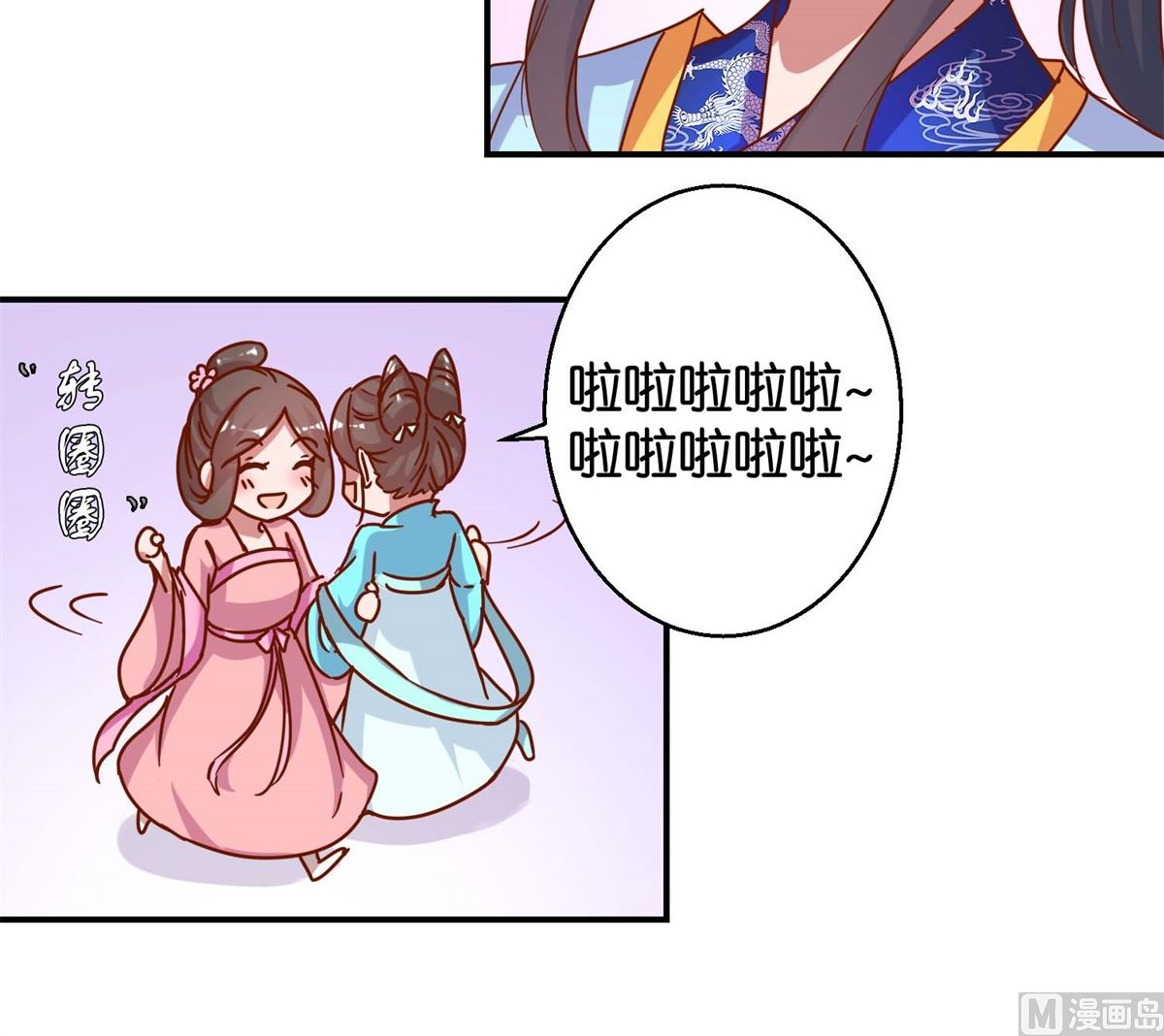 第18回 皇上游春18