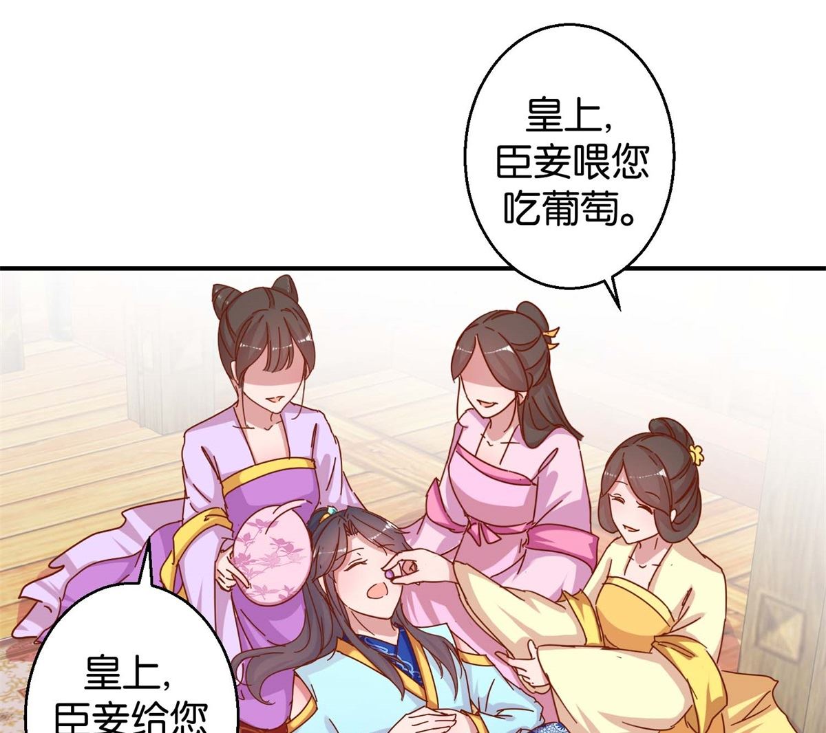 第18回 皇上游春19