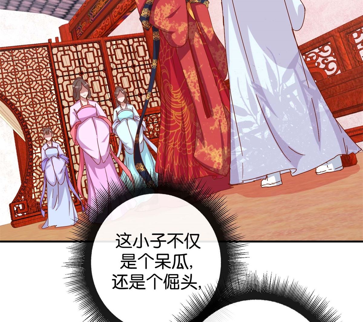第18回 皇上游春2