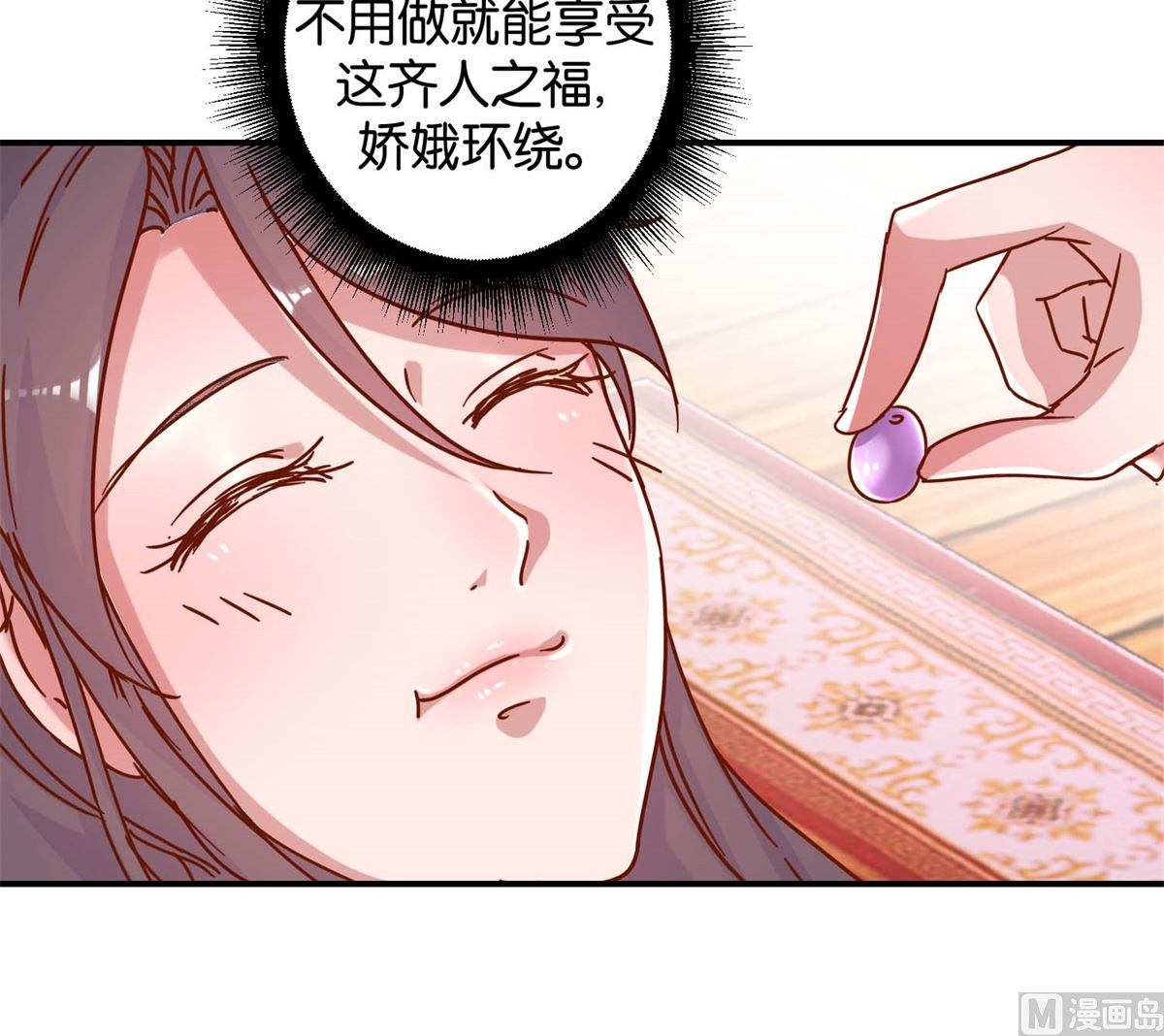 第18回 皇上游春21
