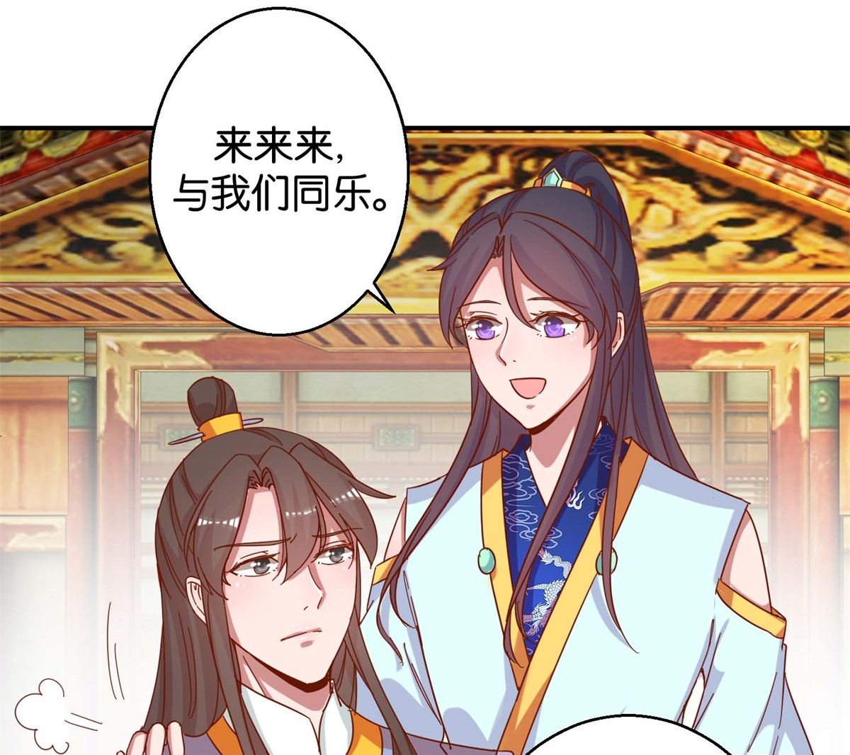 第18回 皇上游春25