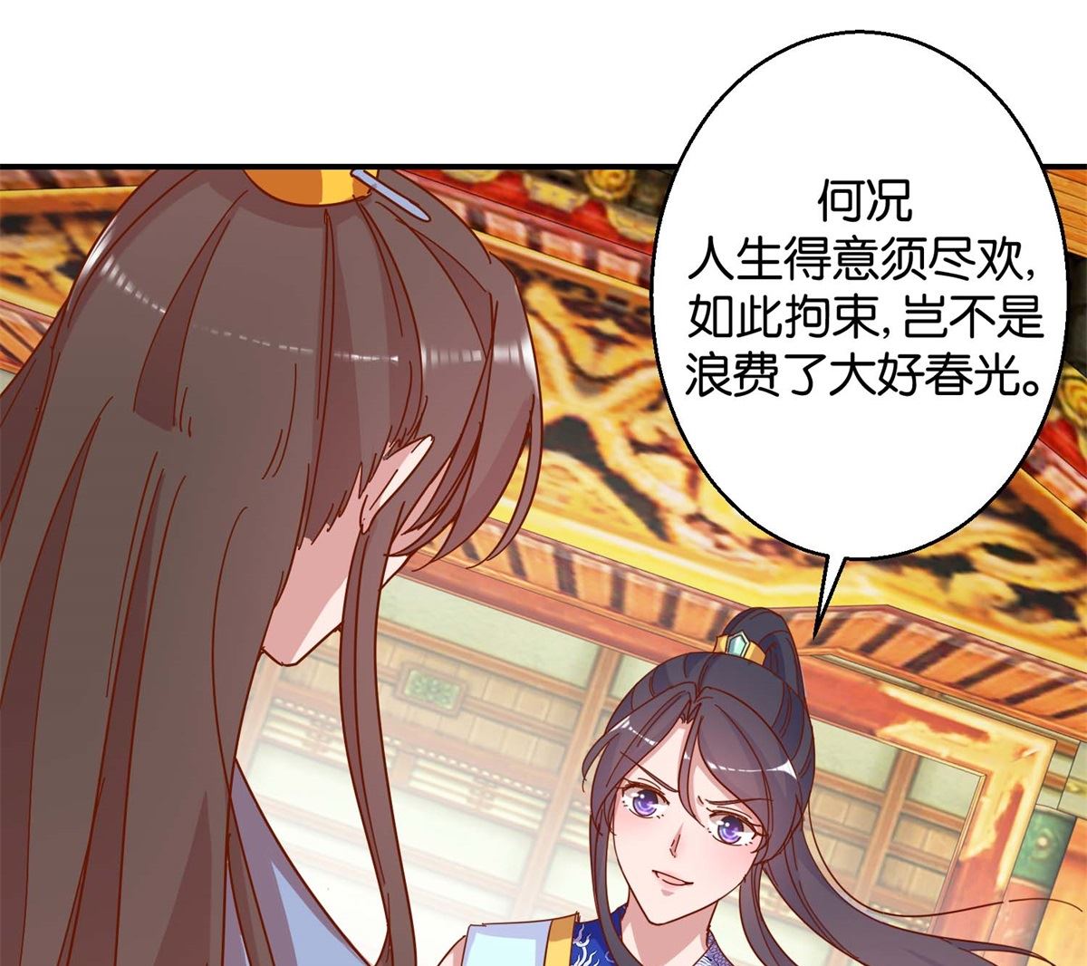 第18回 皇上游春28