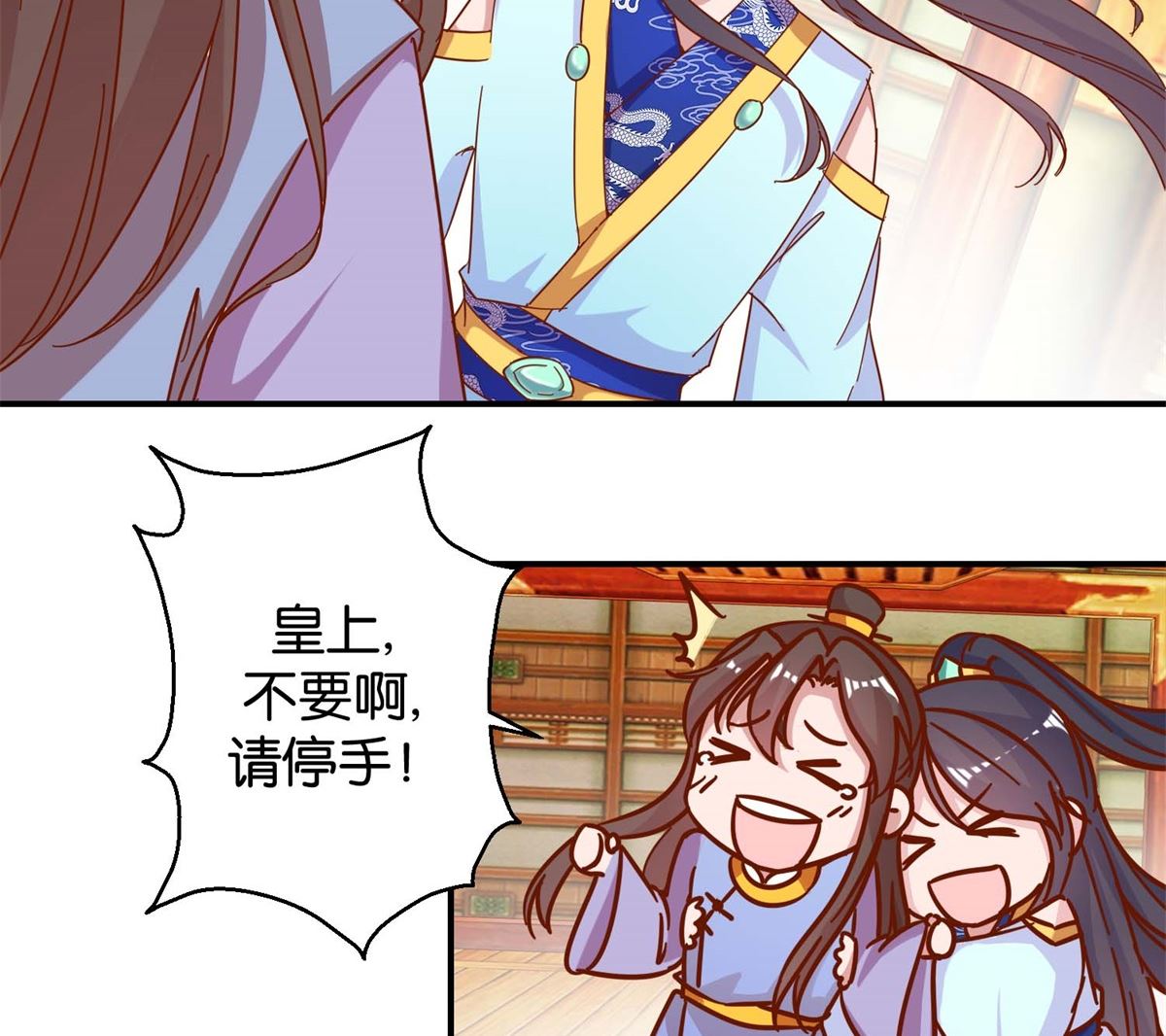 第18回 皇上游春29