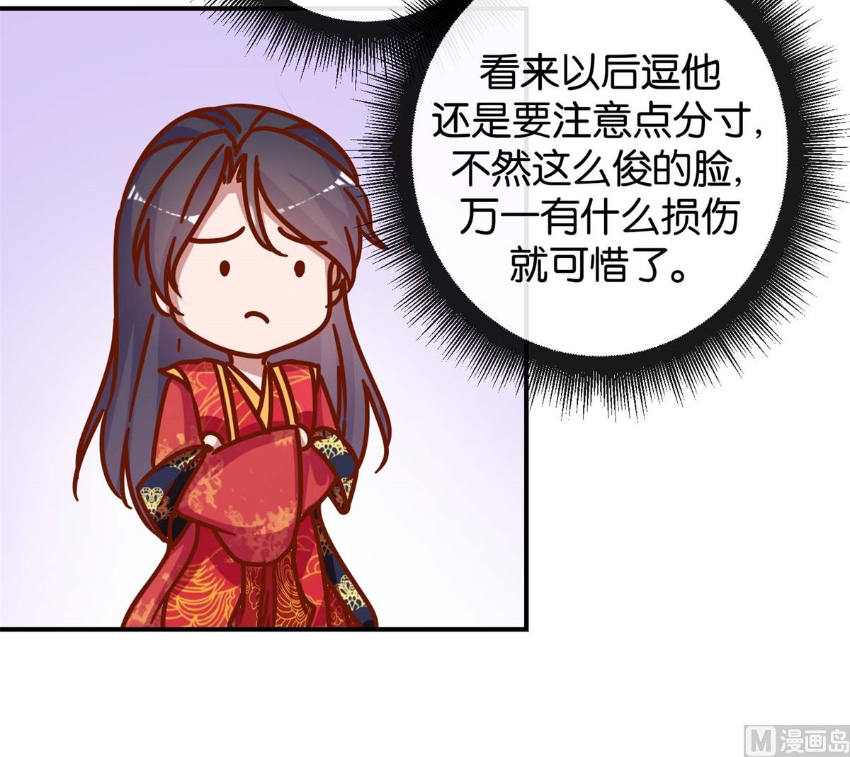 第18回 皇上游春3