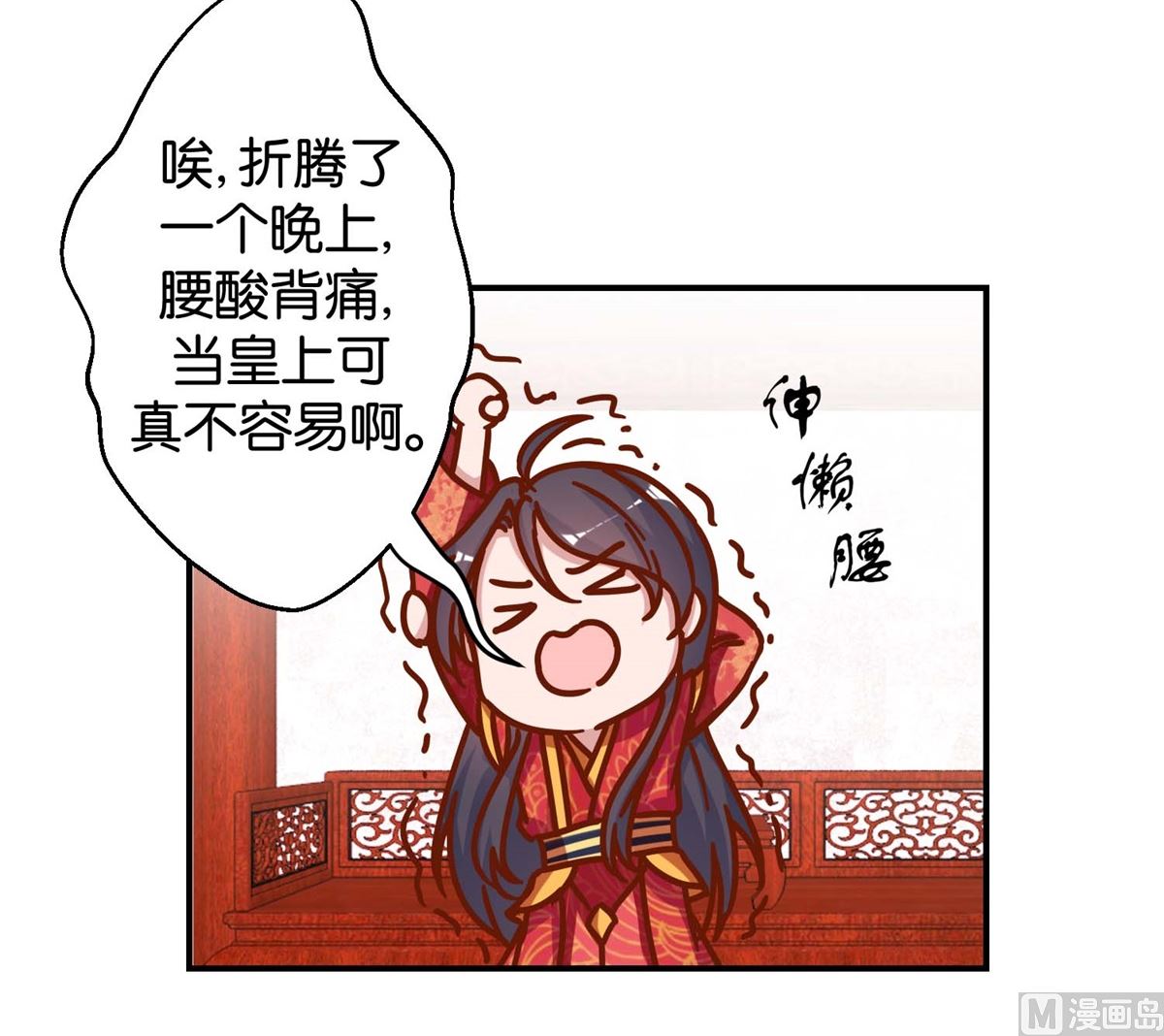 第18回 皇上游春6