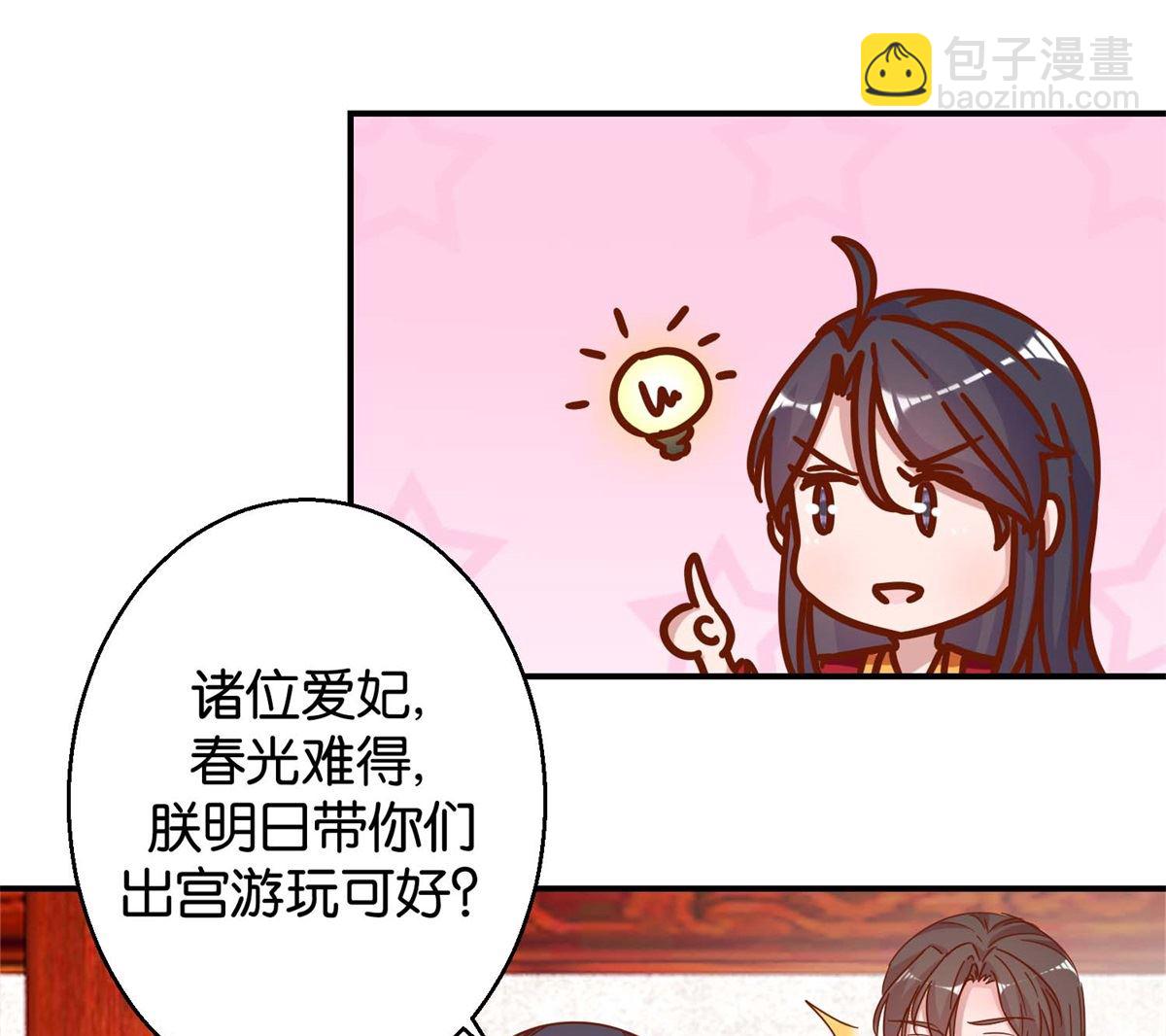 第18回 皇上游春7