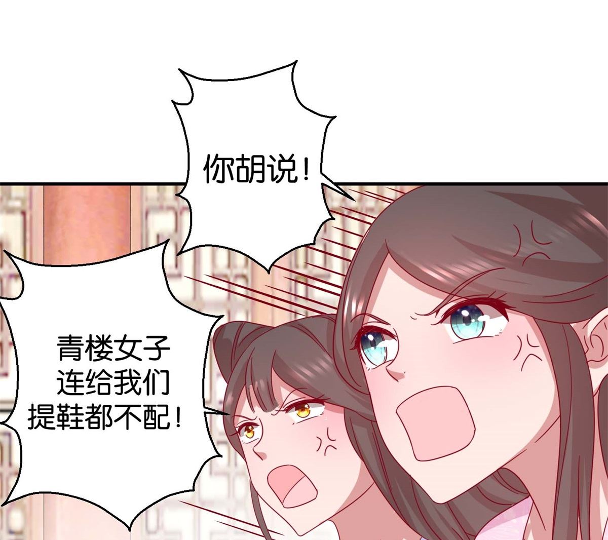 第21回 一掷千金13