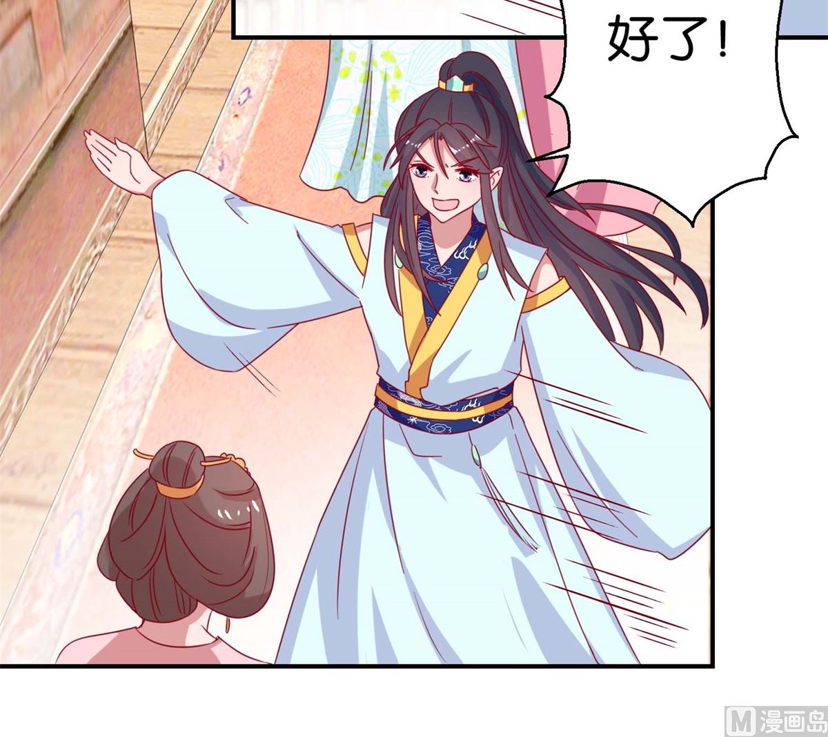 第21回 一掷千金15
