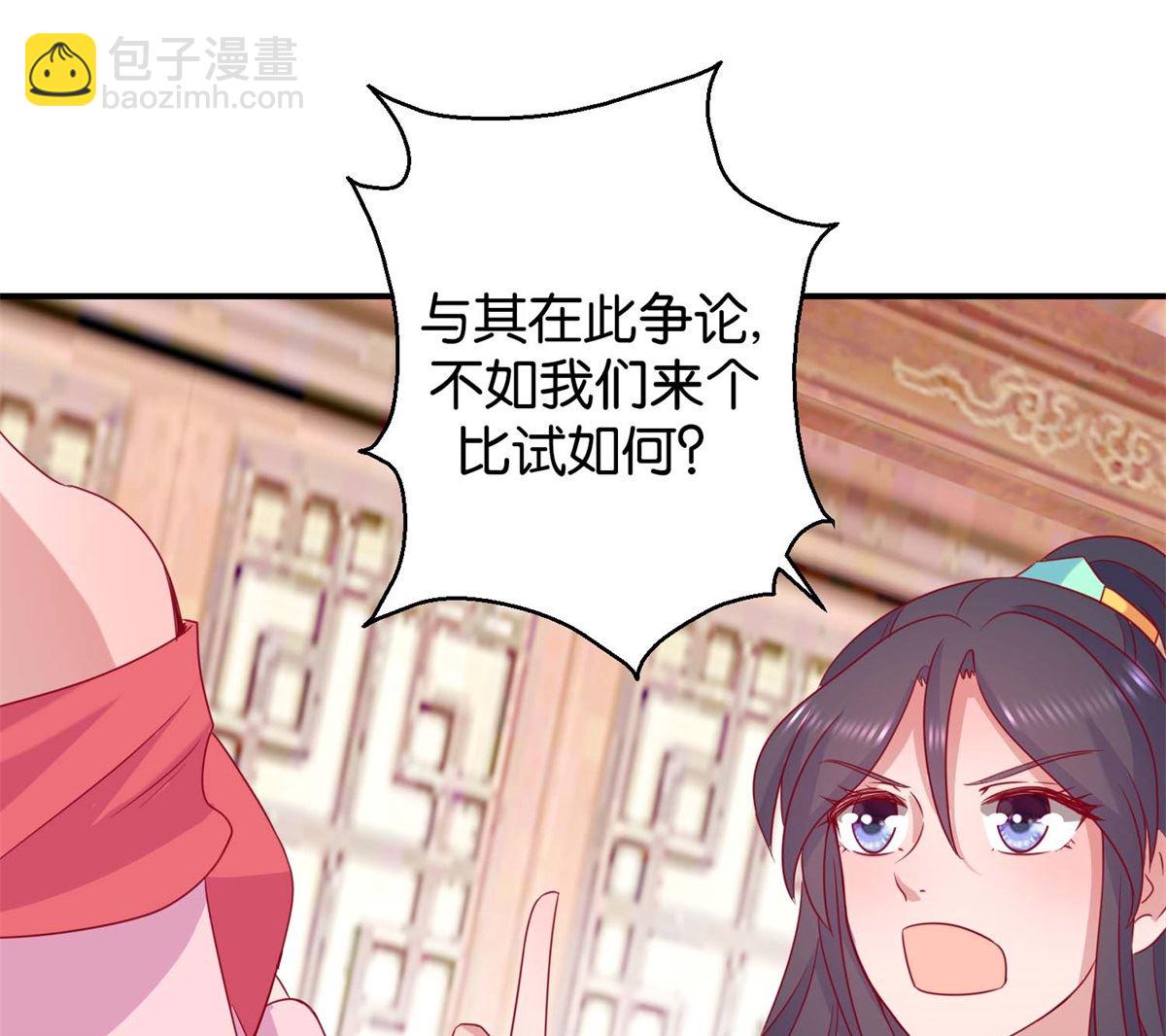 第21回 一掷千金16