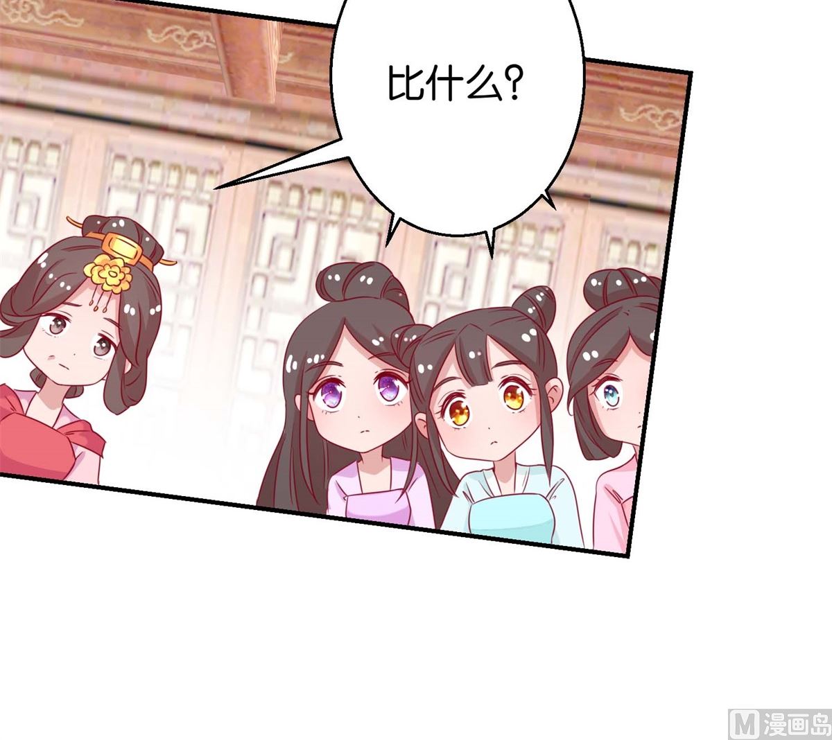 第21回 一掷千金18